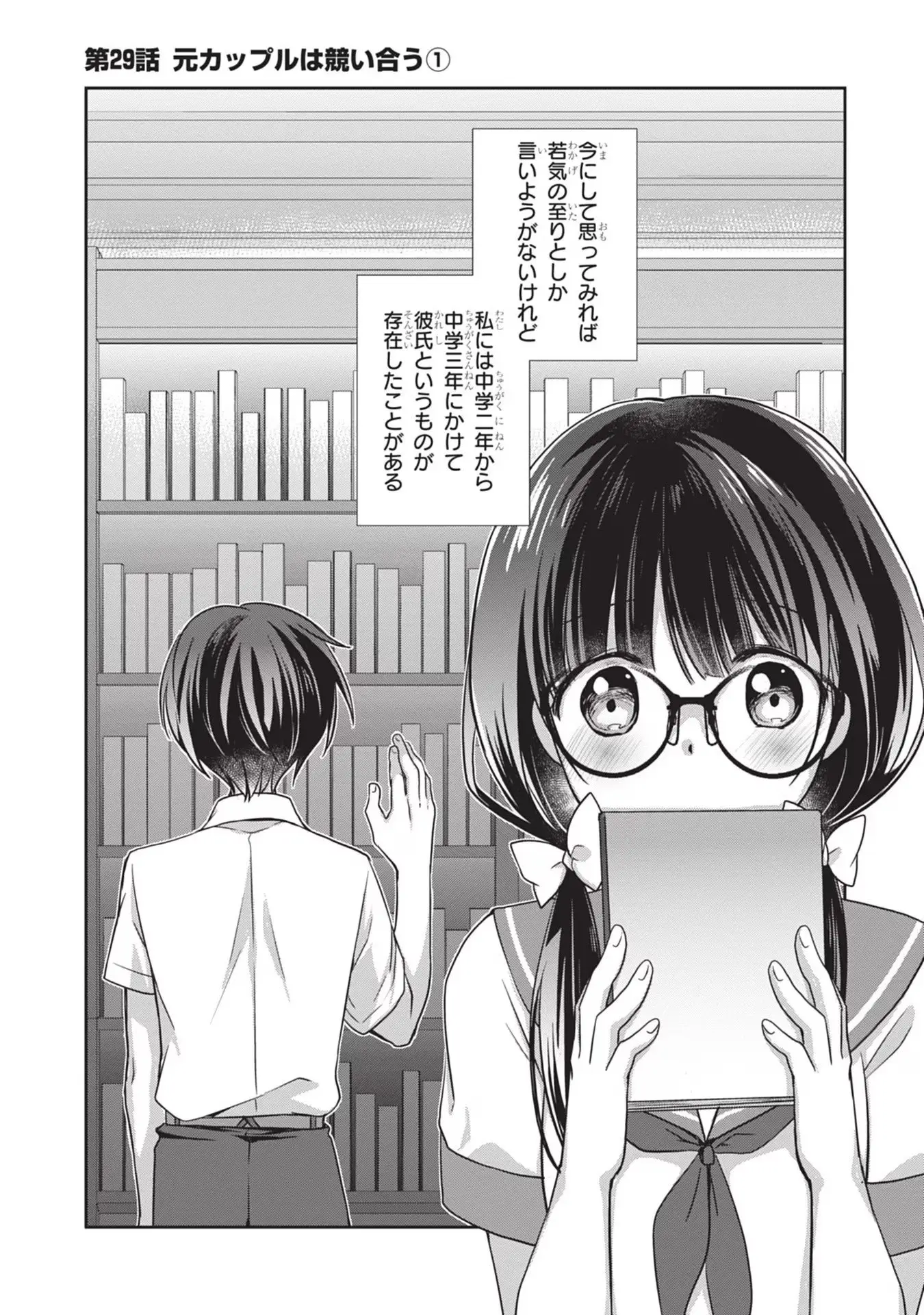 Page 0