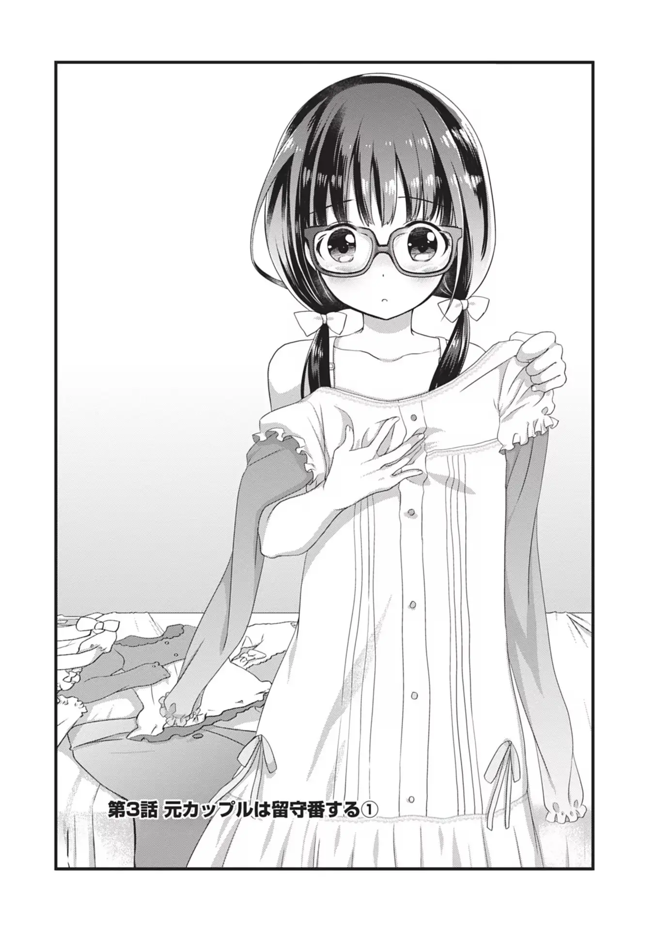 Page 0
