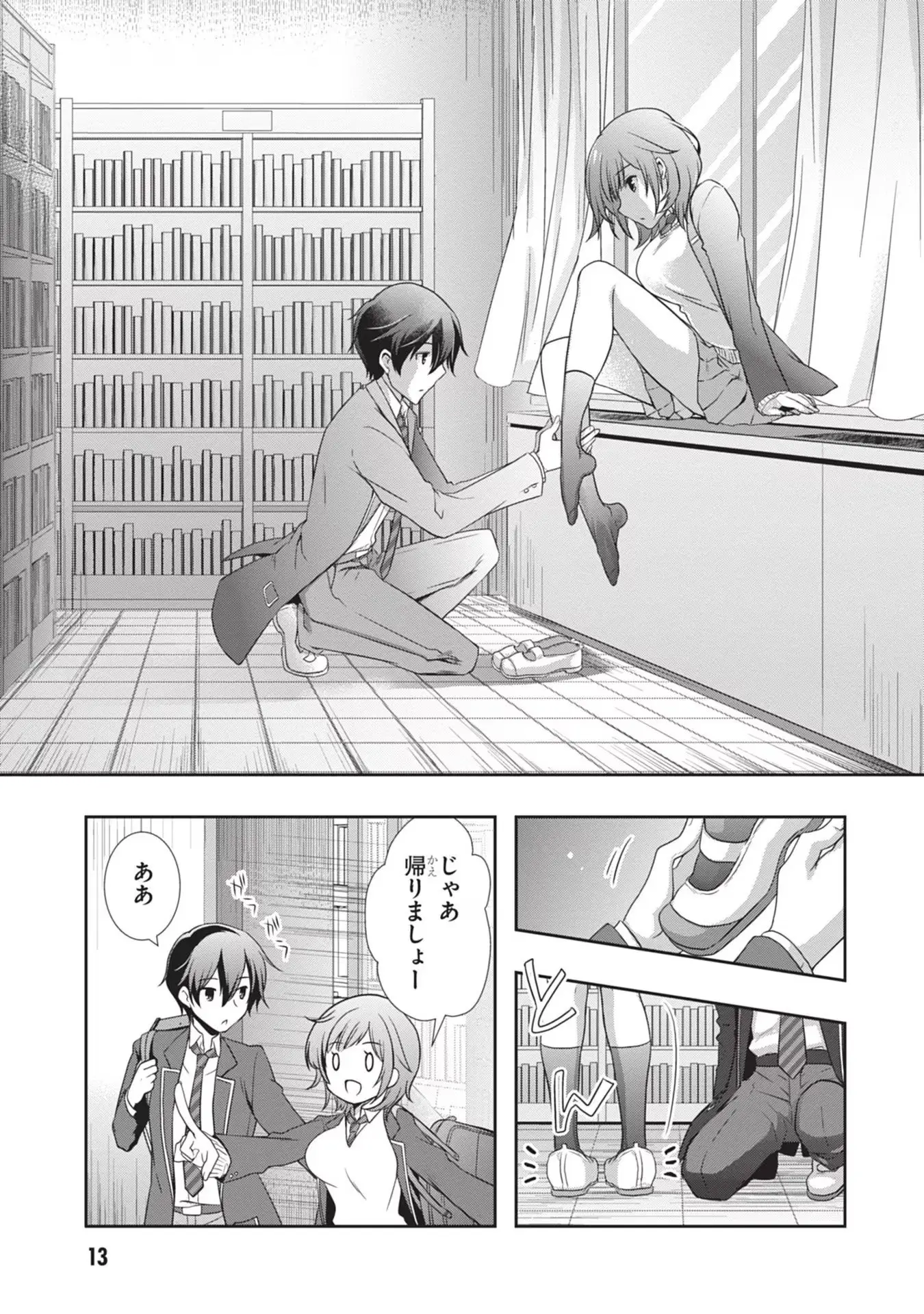 Page 13