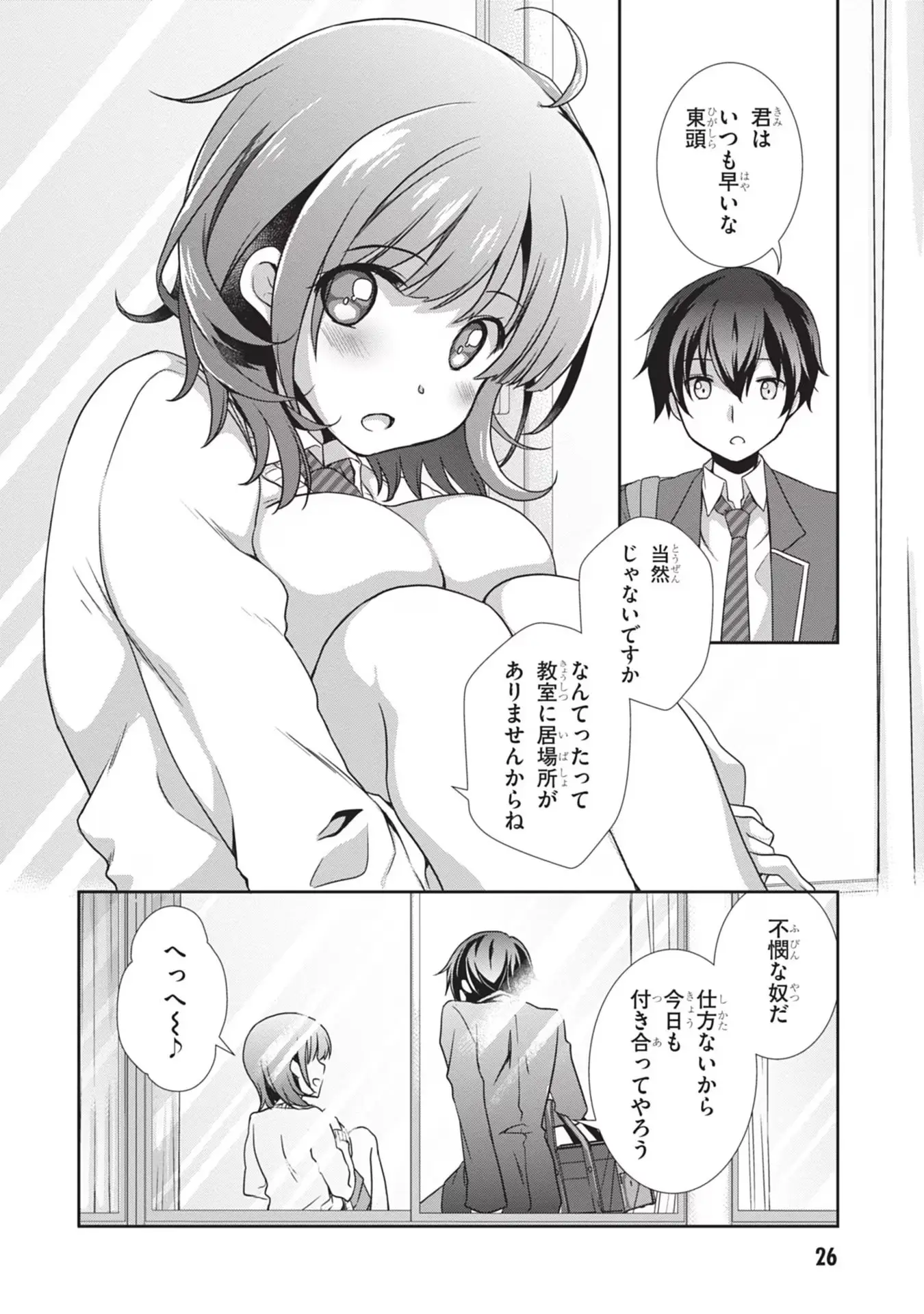 Page 26