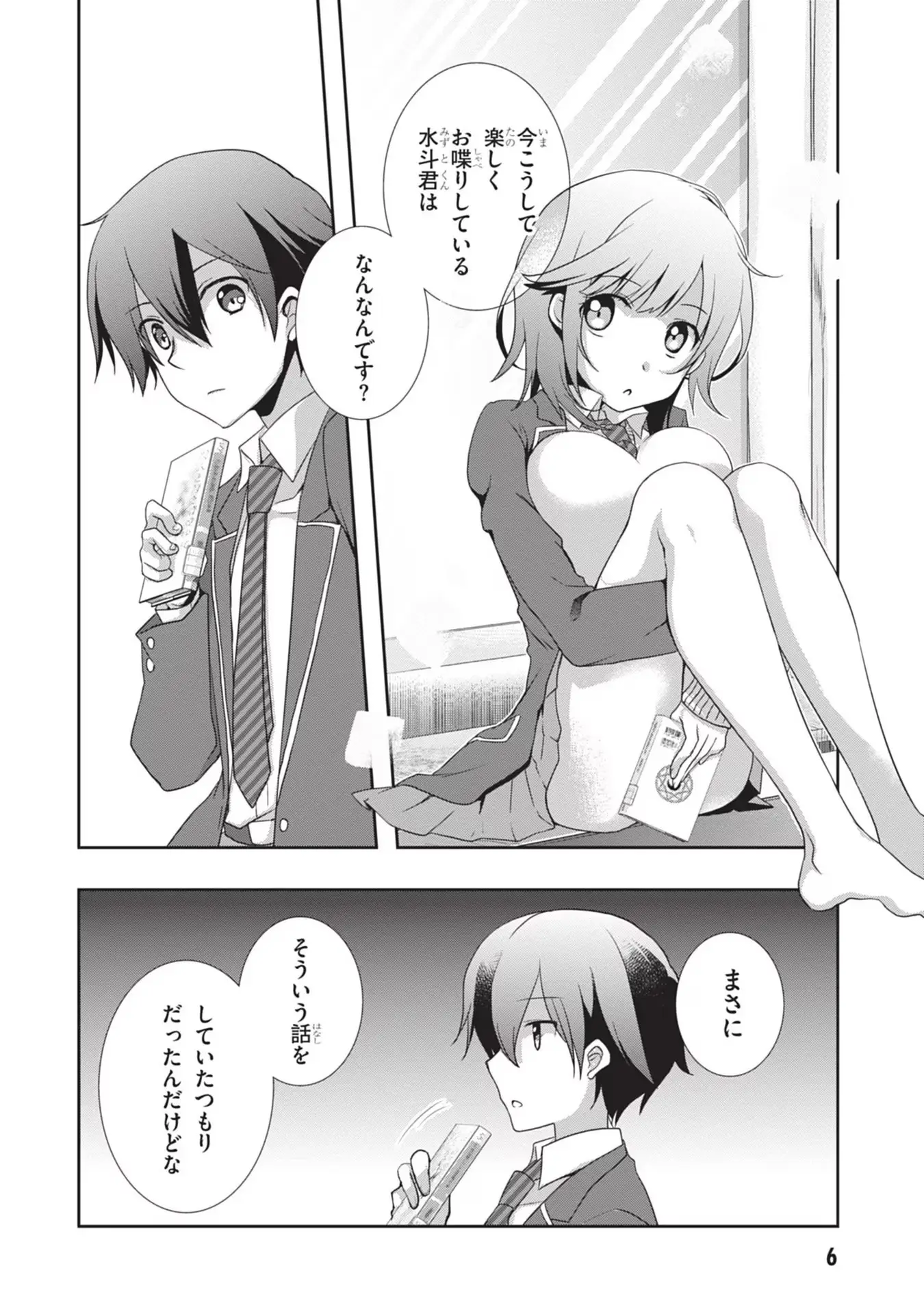 Page 6