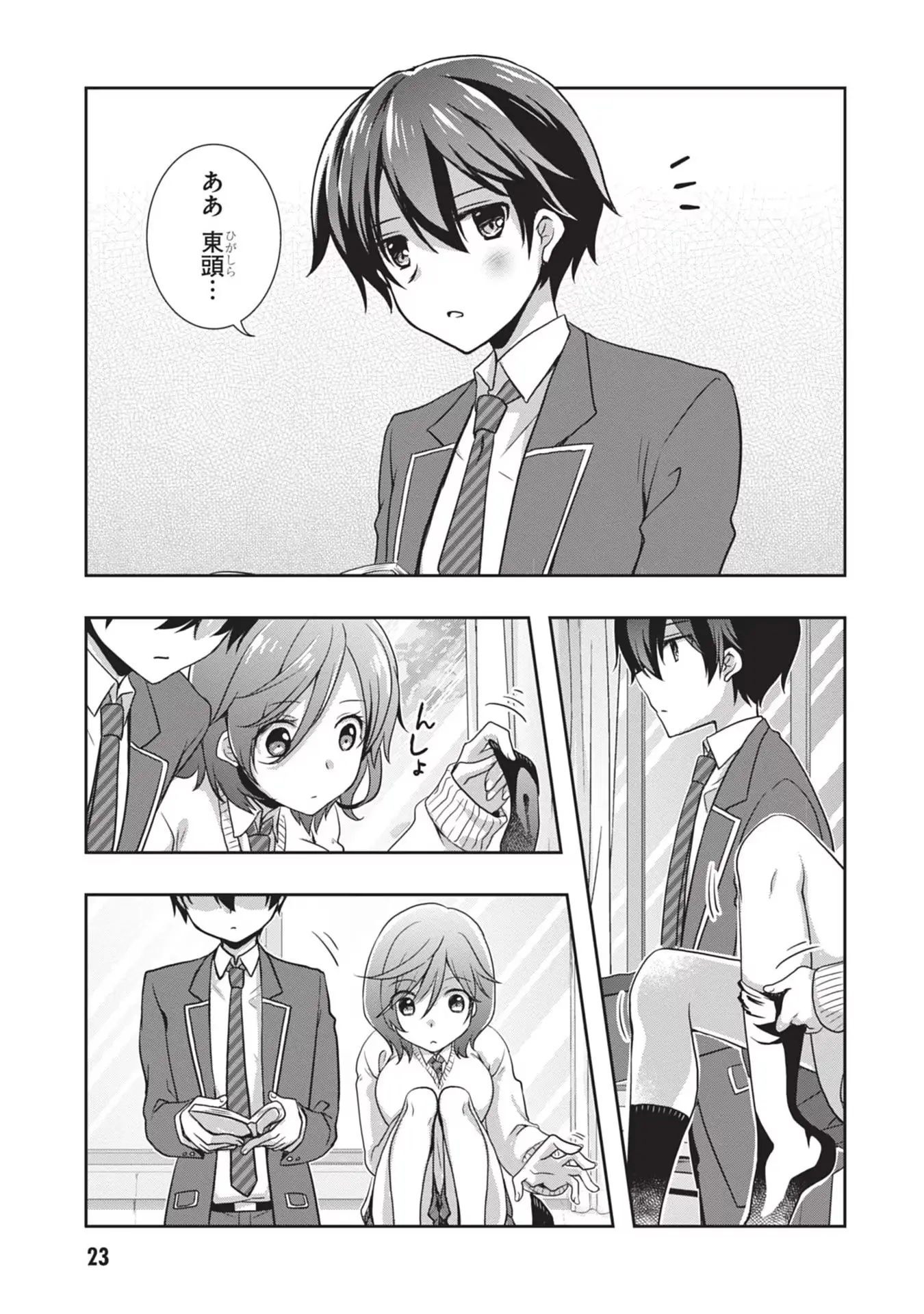 Page 22