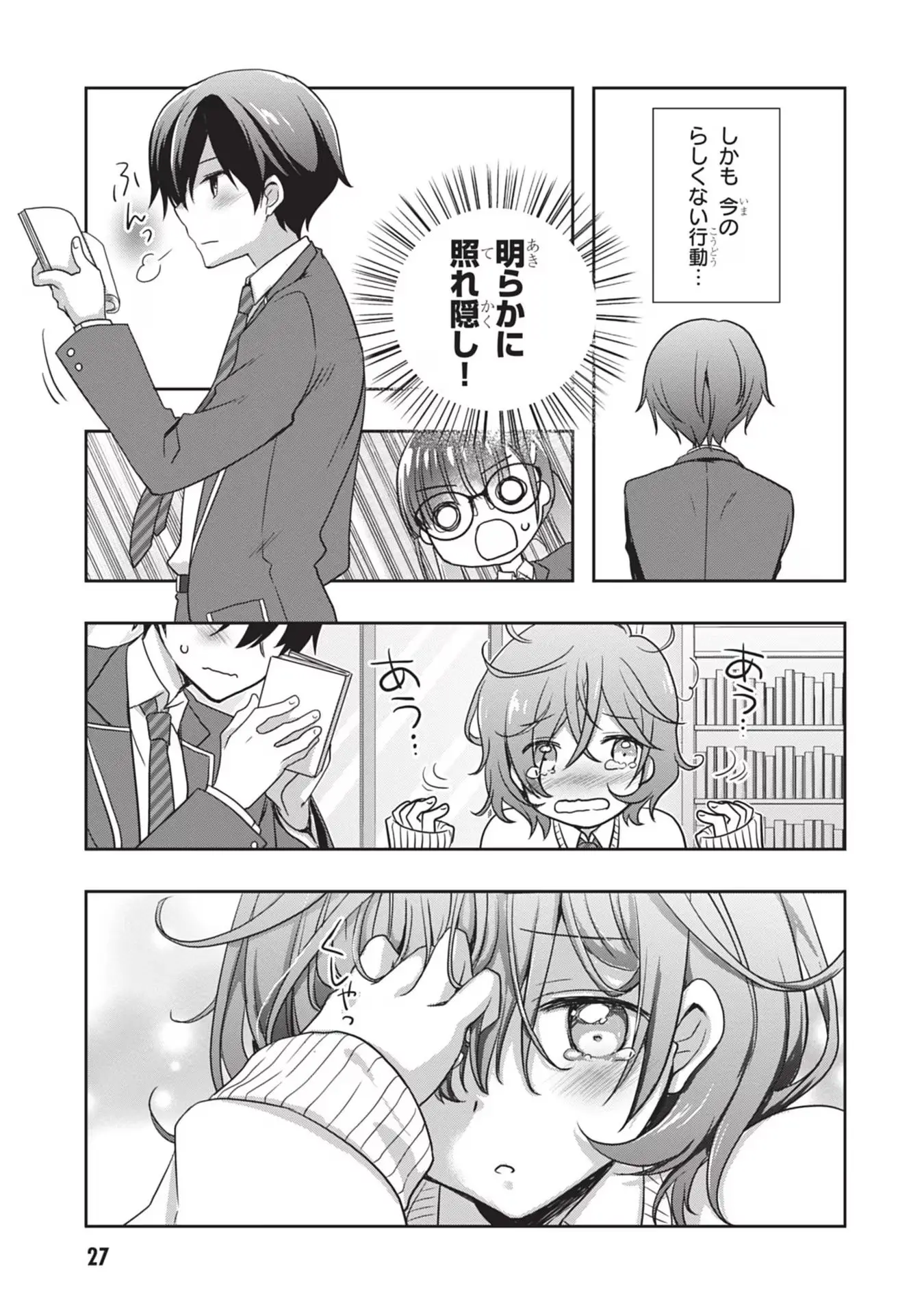 Page 26