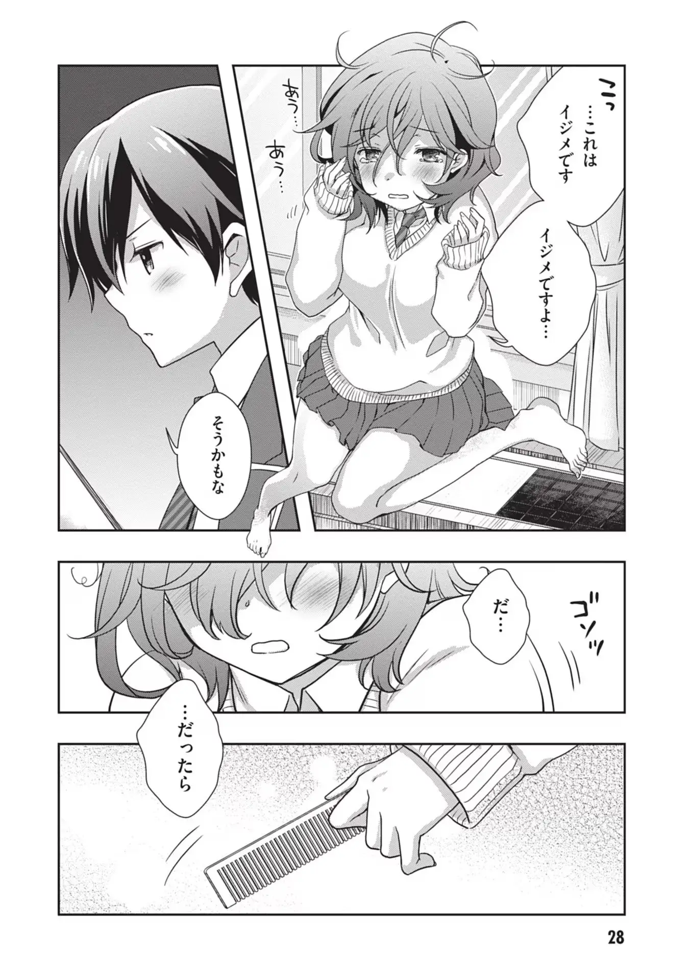 Page 27