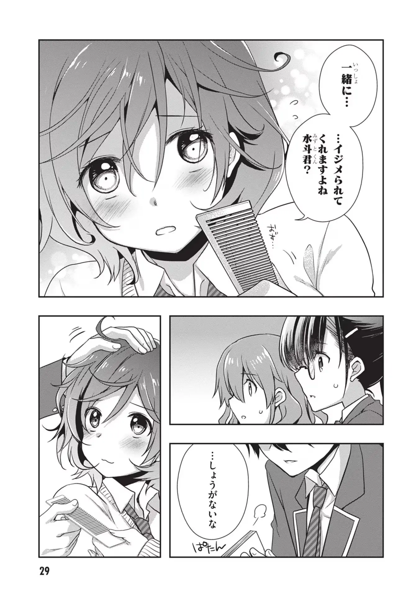 Page 28