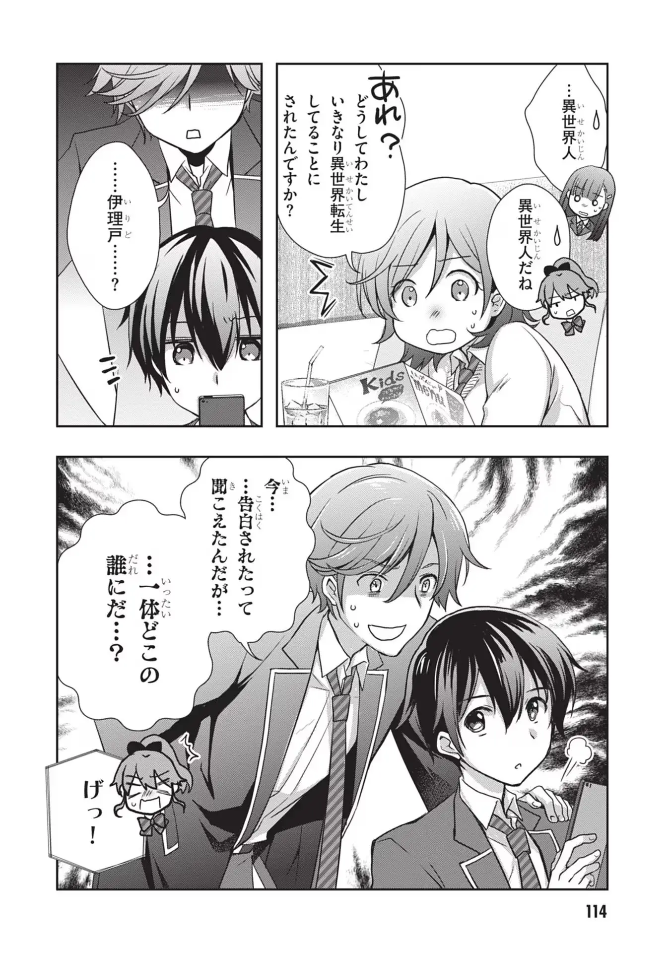 Page 33
