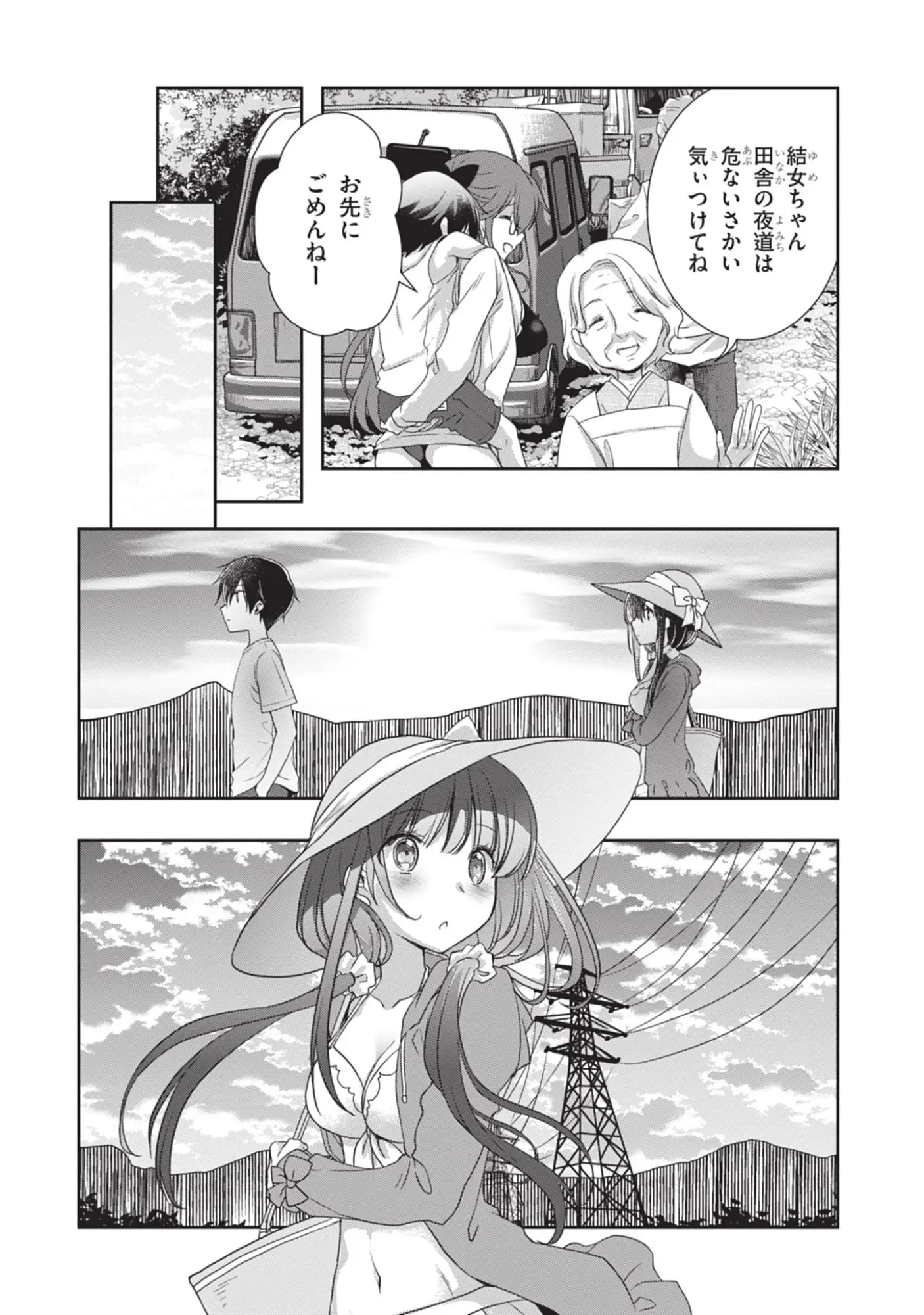 Page 23