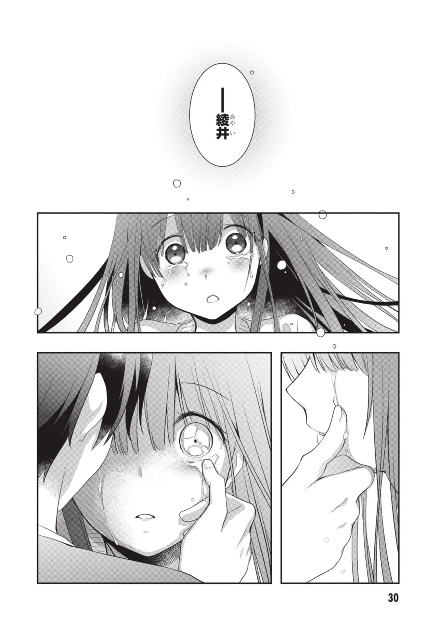 Page 30