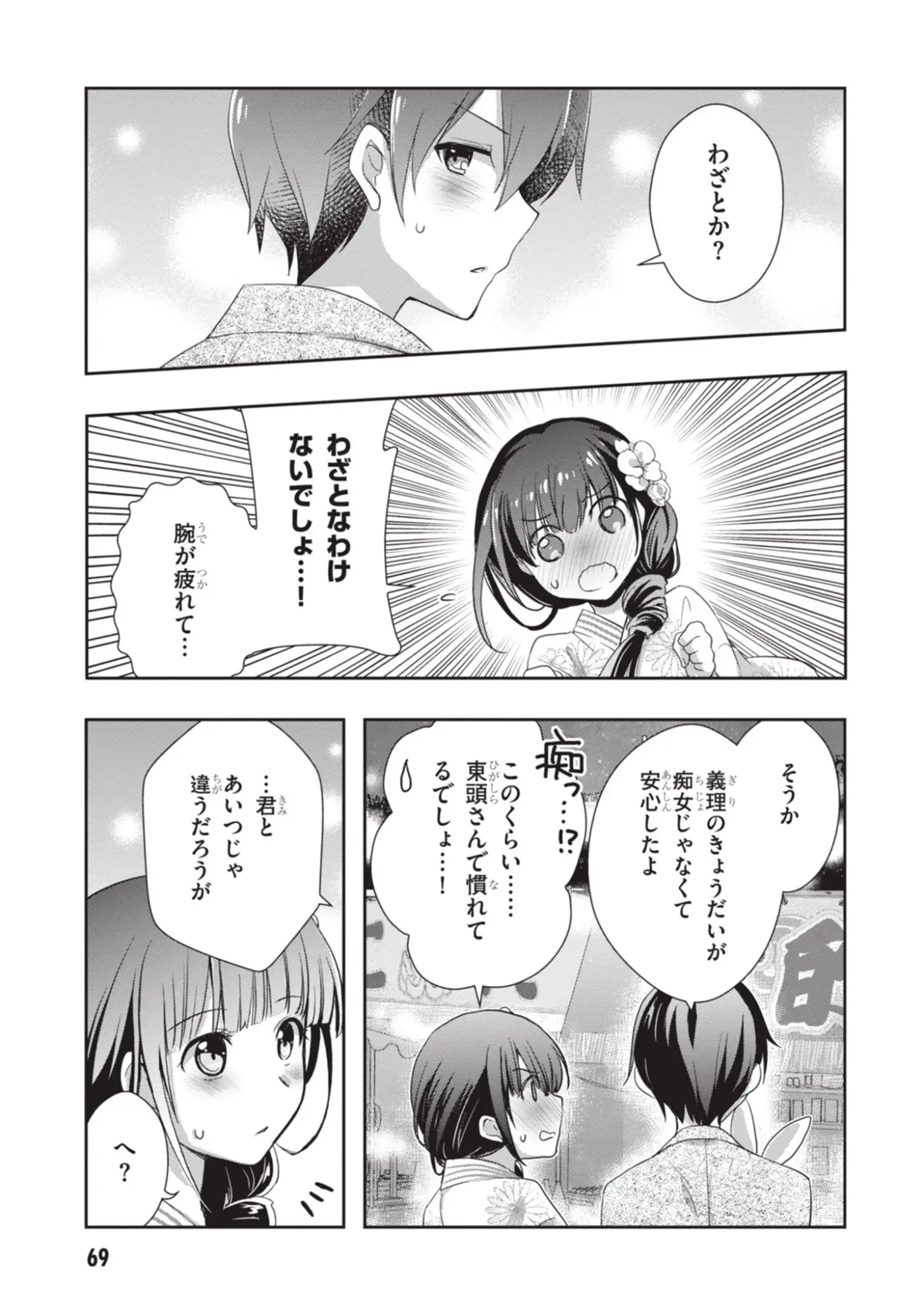 Page 28