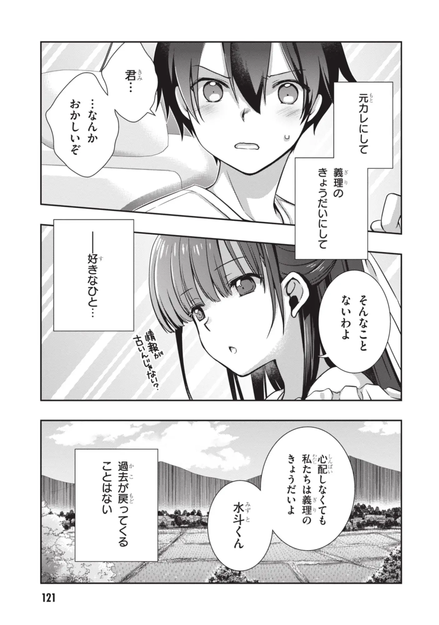 Page 30