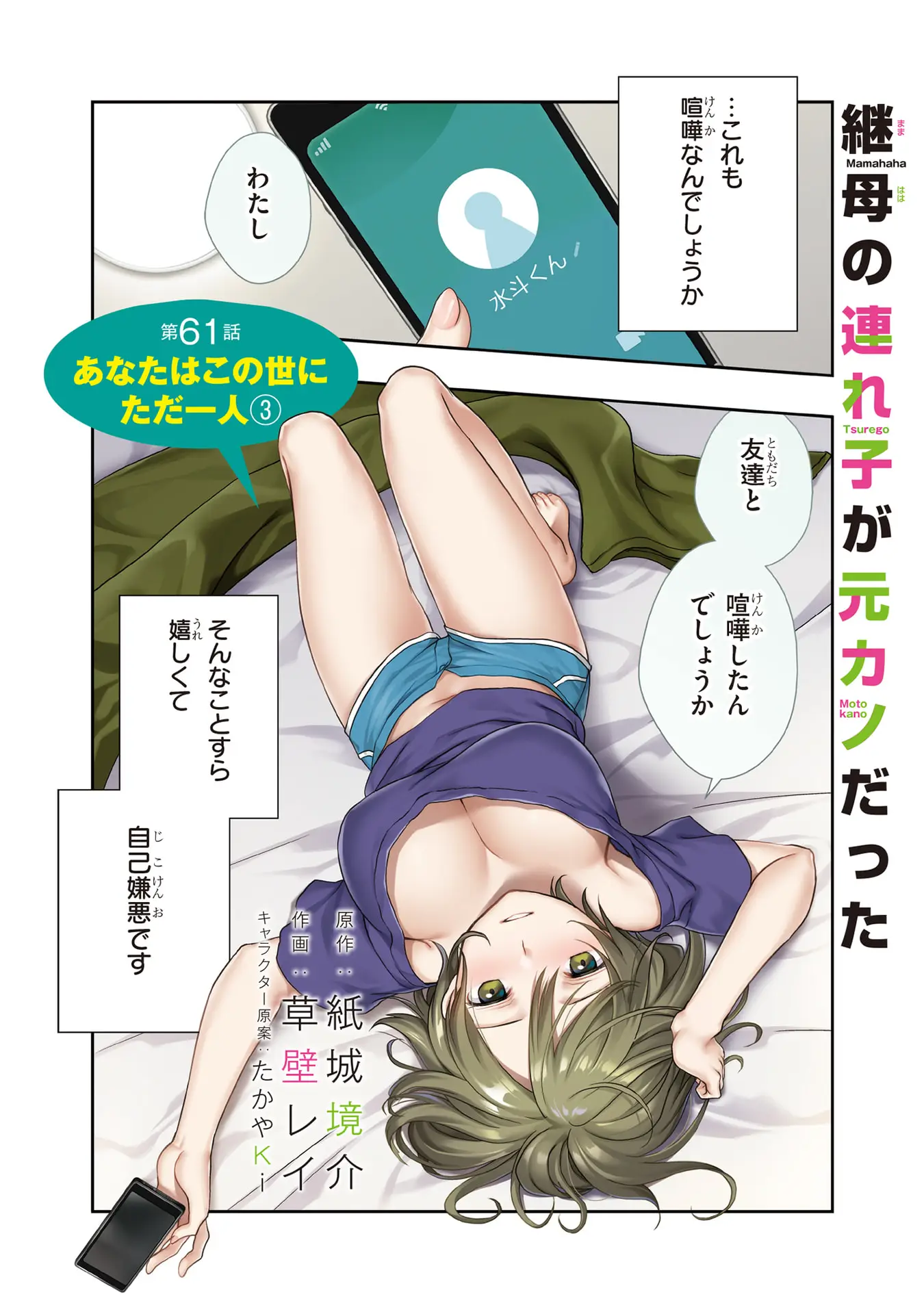 Page 0