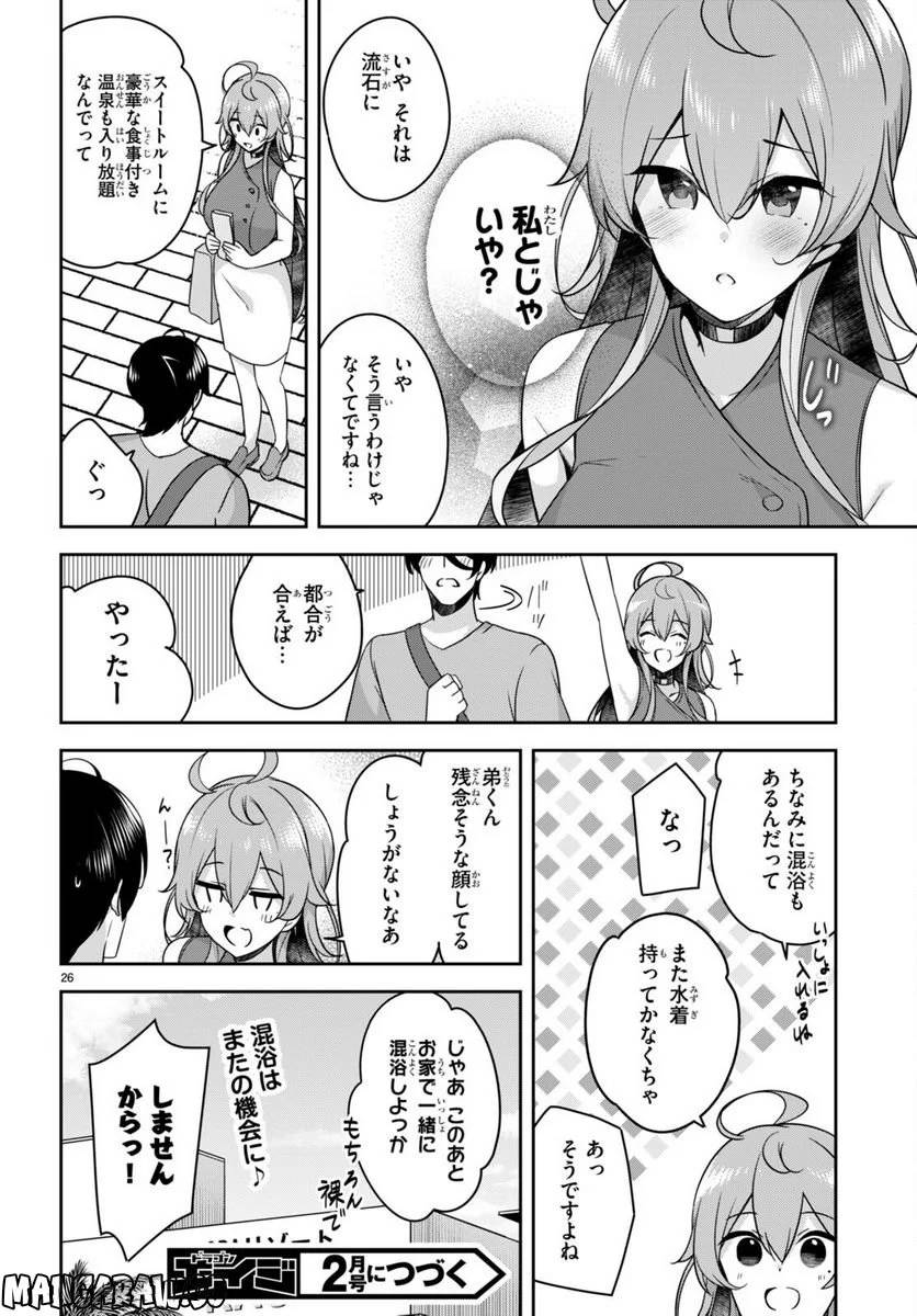 Page 27