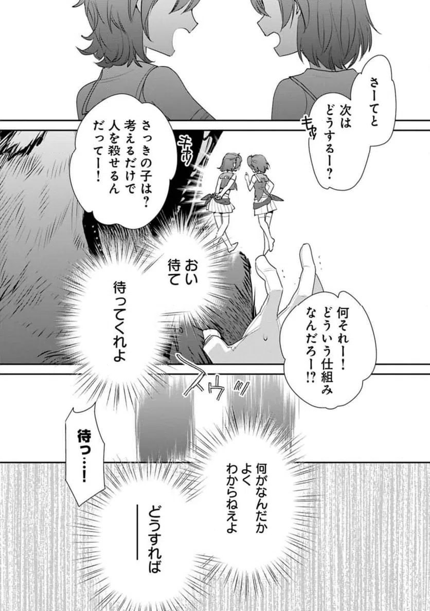 Page 0