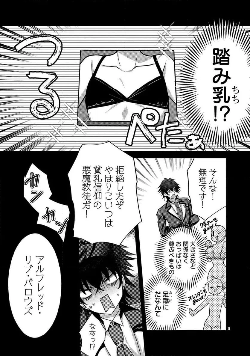 Page 0