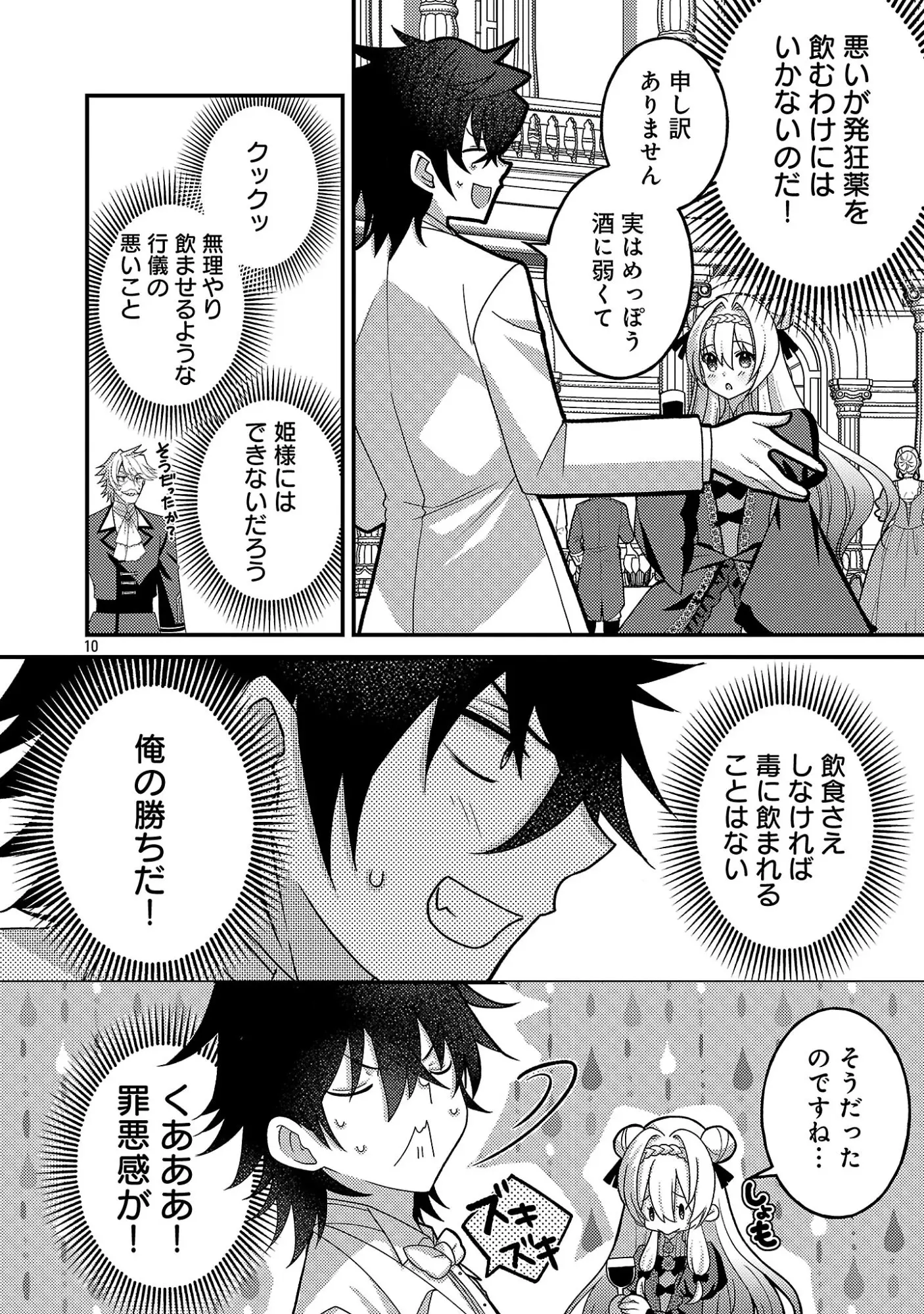 Page 0