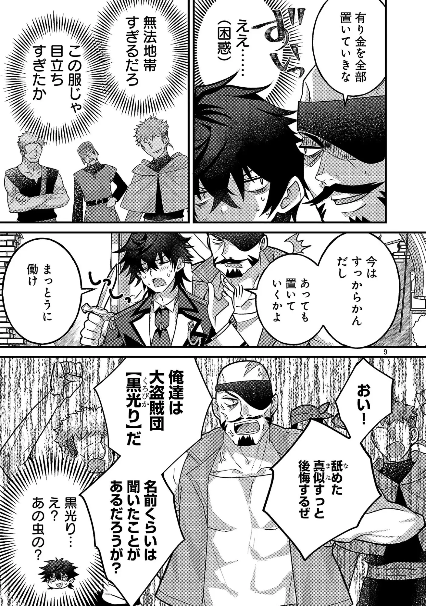 Page 0