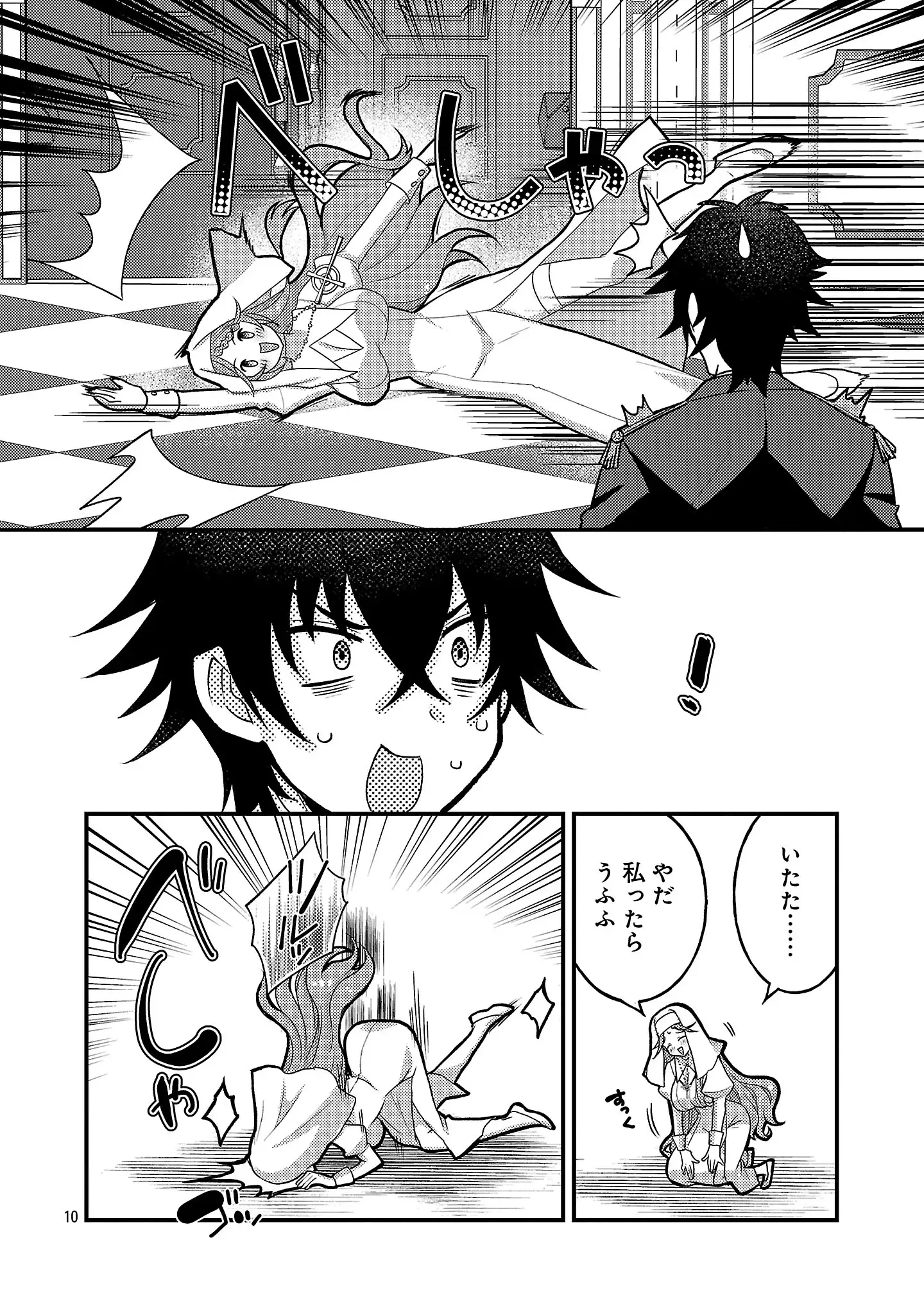 Page 0