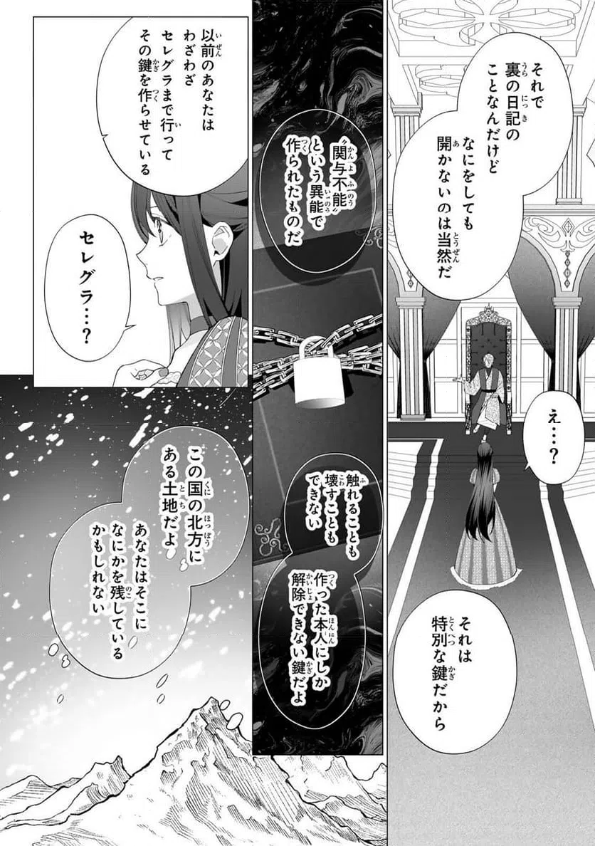 Page 0