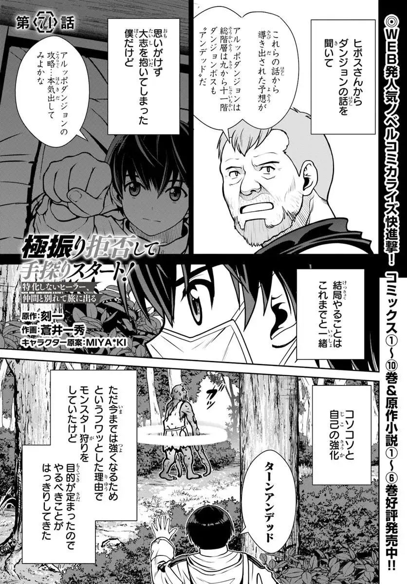 Page 0