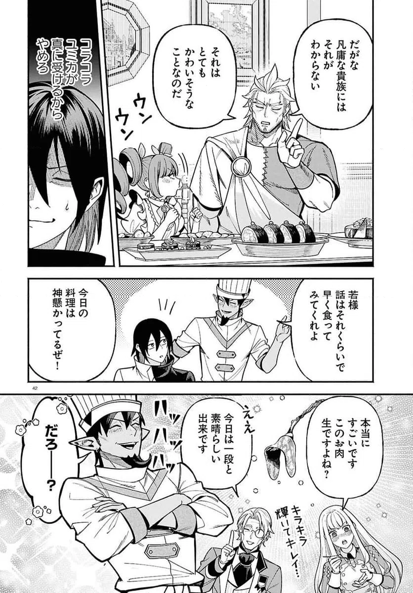 Page 41