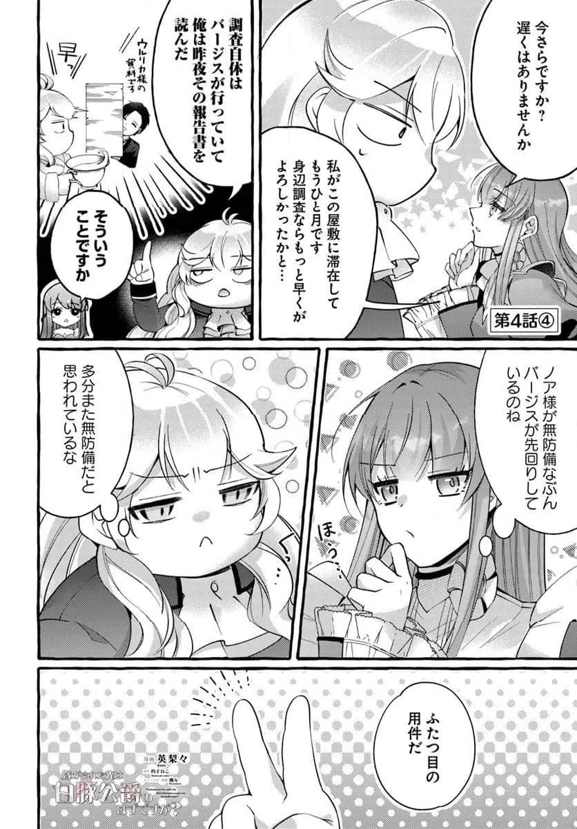 Page 0