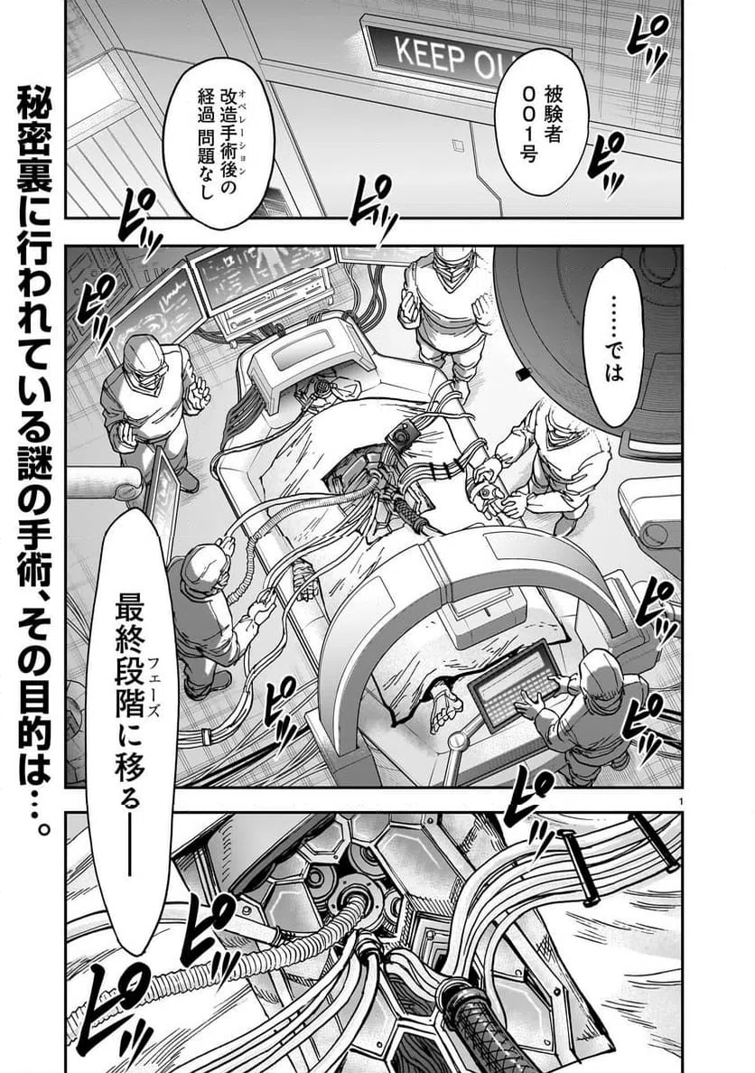 Page 0