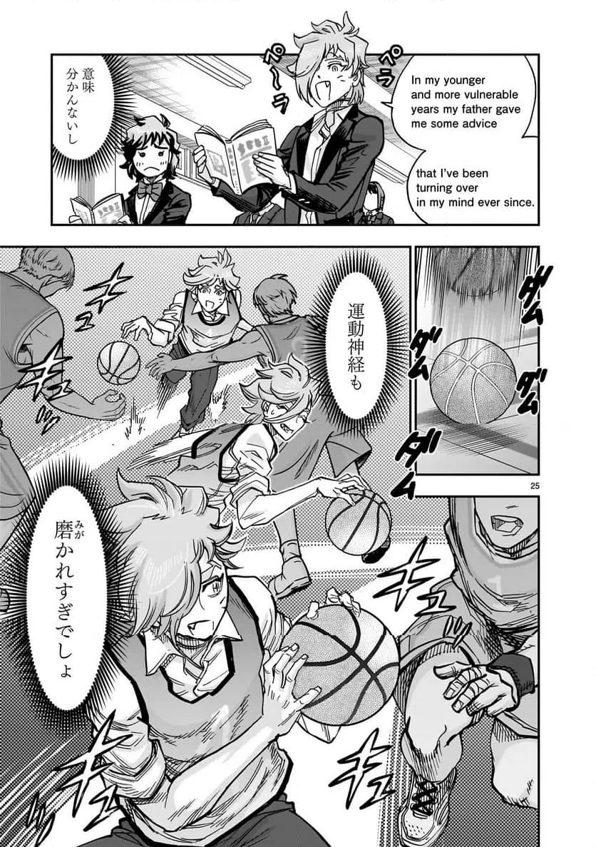 Page 24