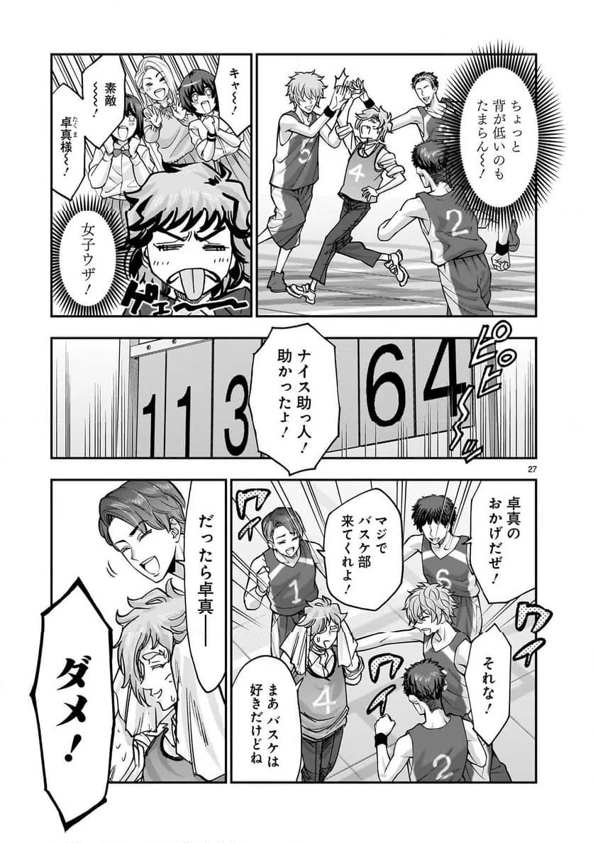 Page 26