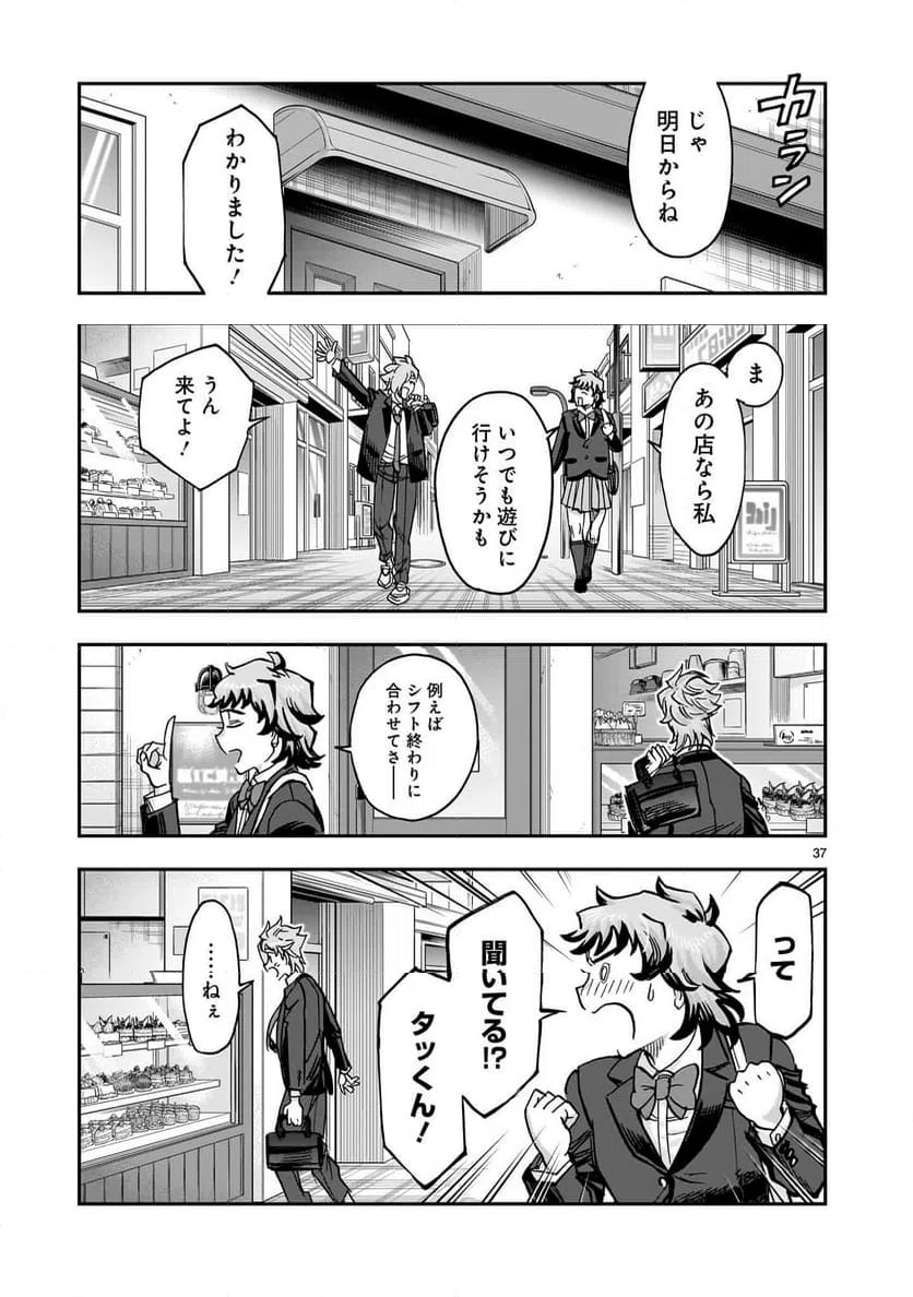 Page 36