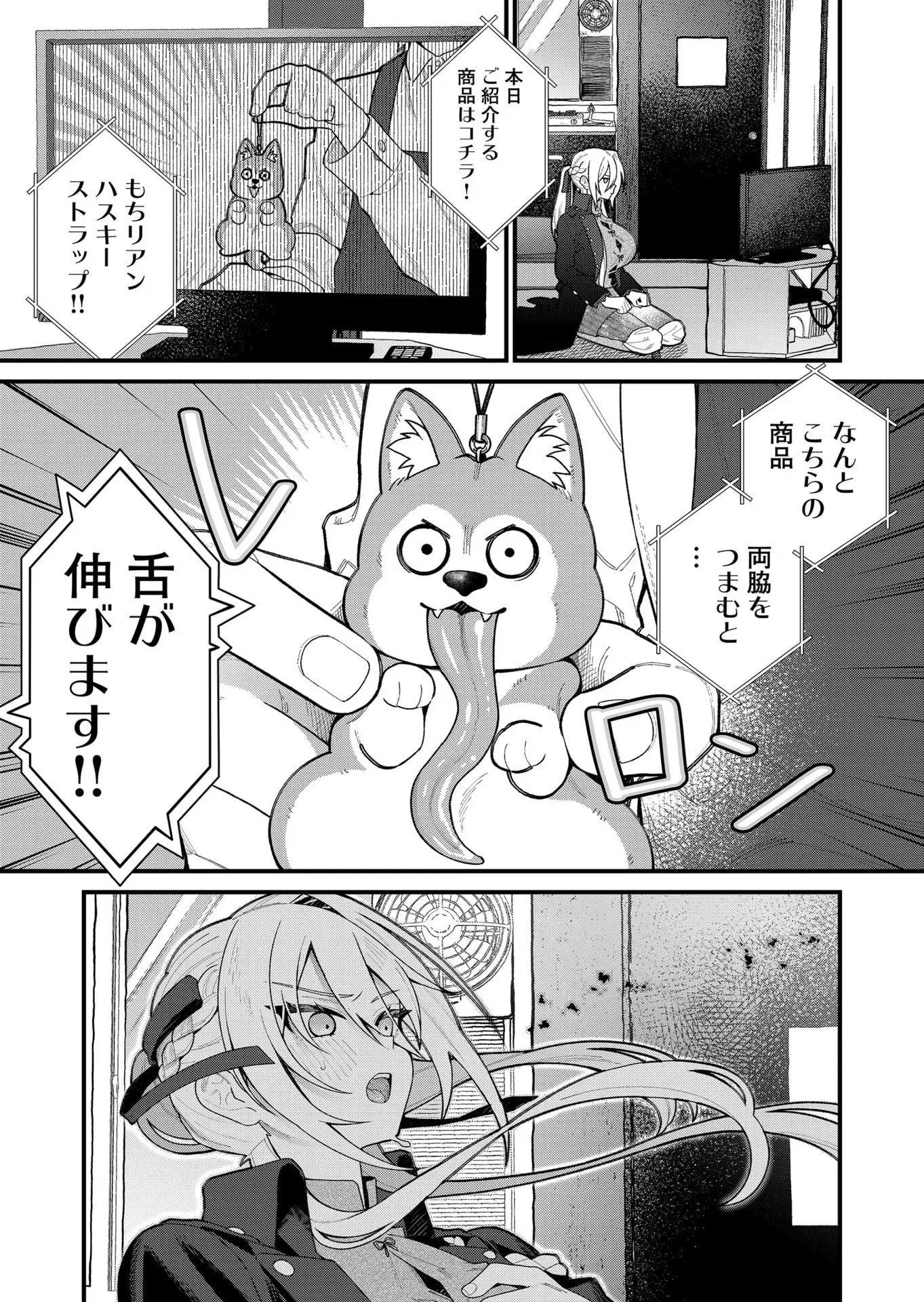 Page 0