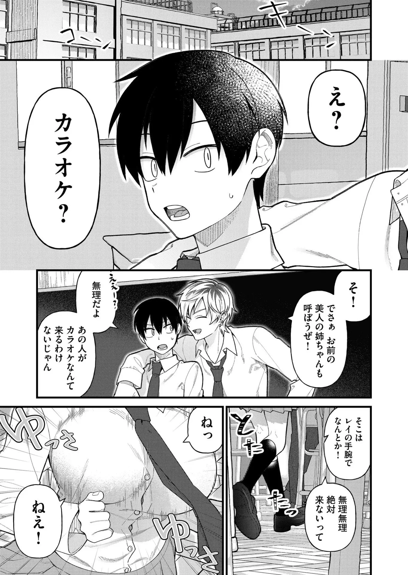 Page 0