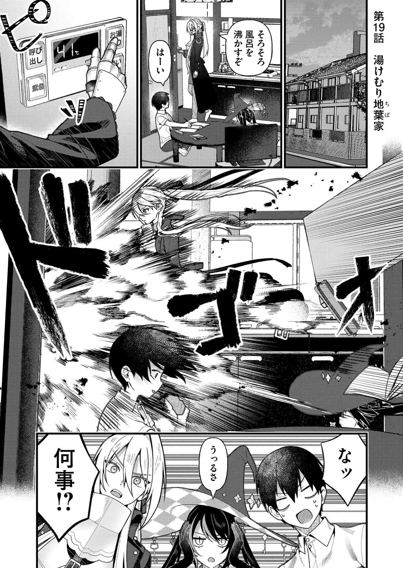 Page 0