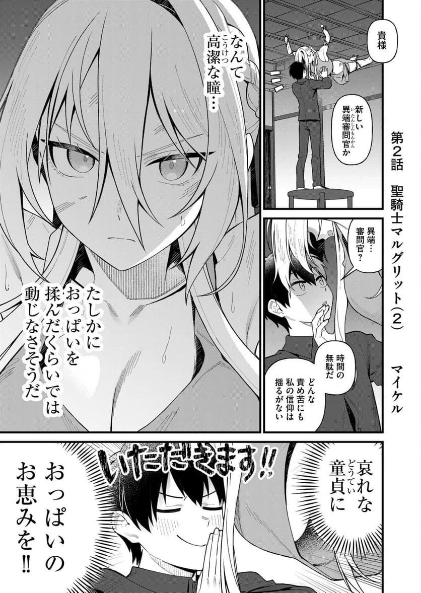 Page 0