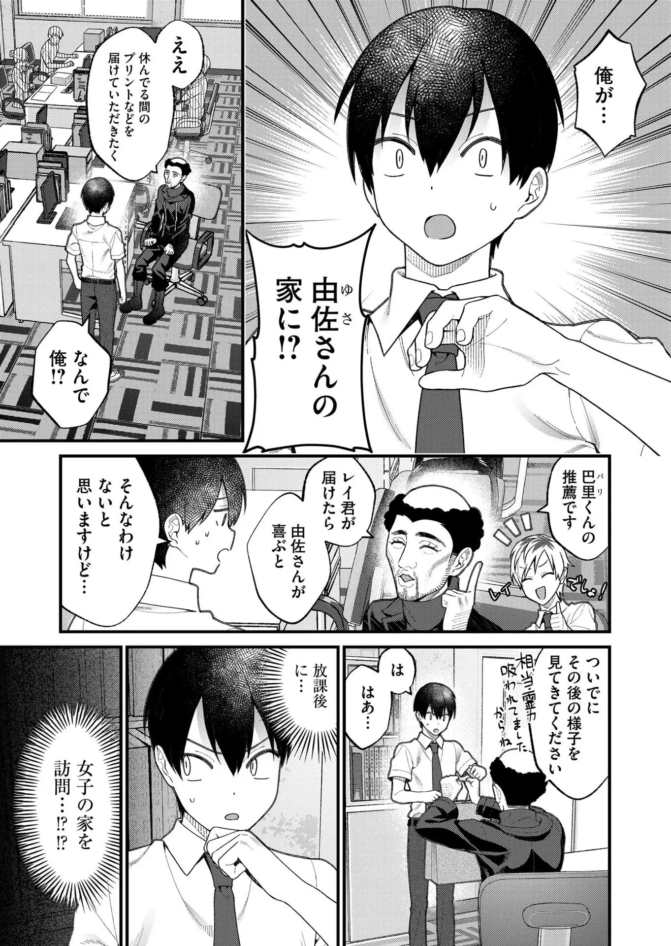 Page 0