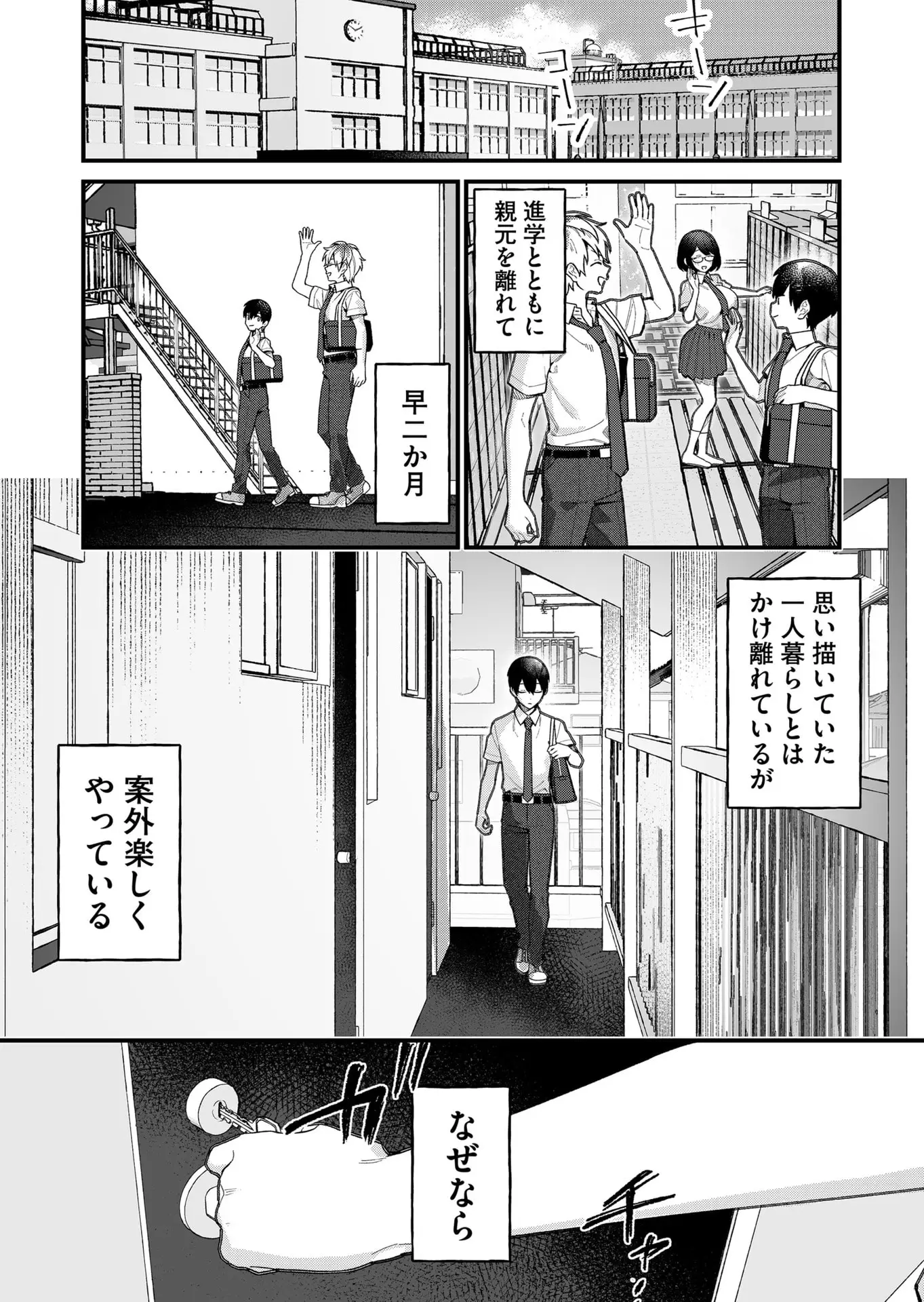 Page 0