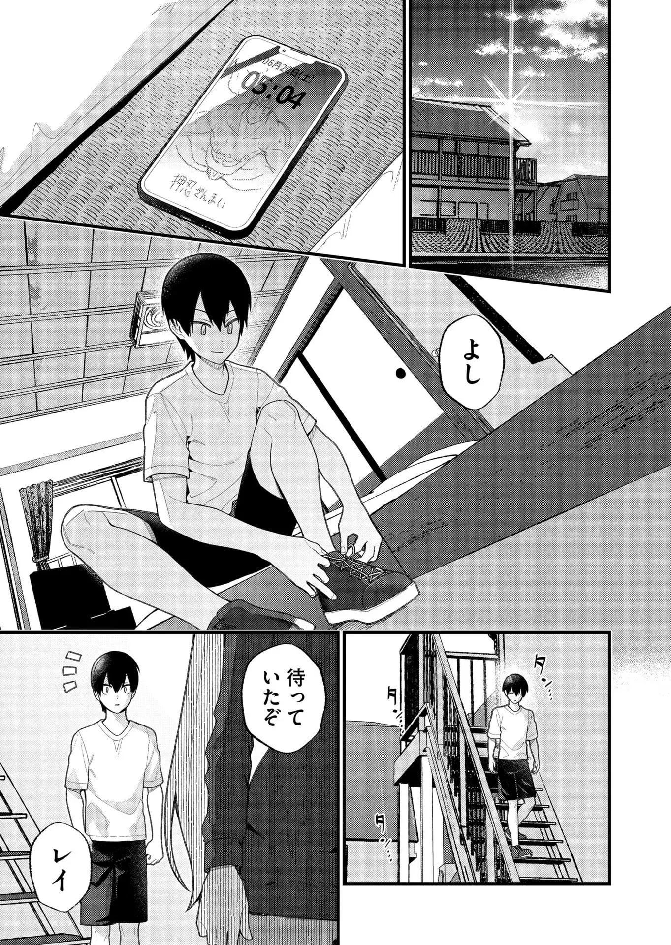 Page 0