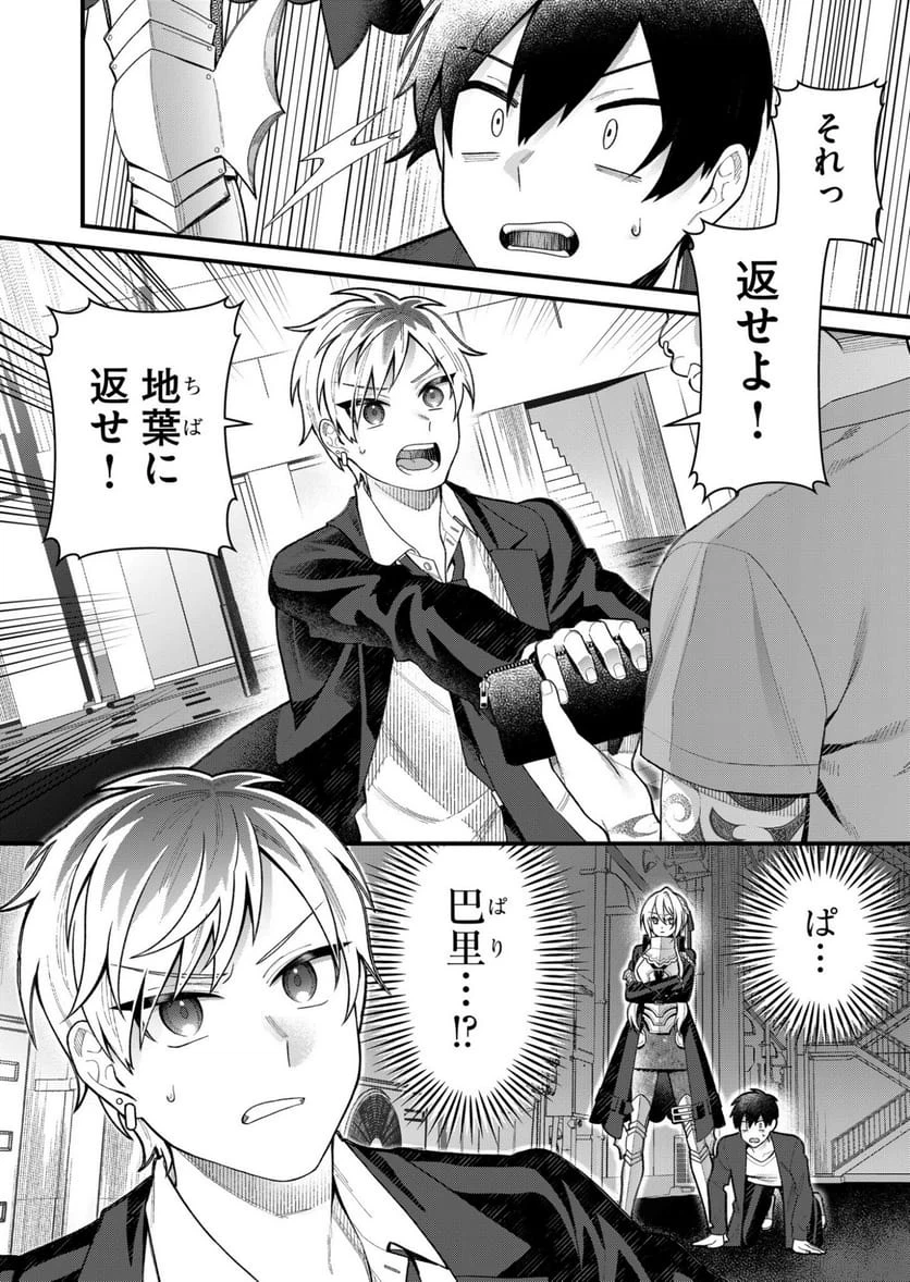 Page 0