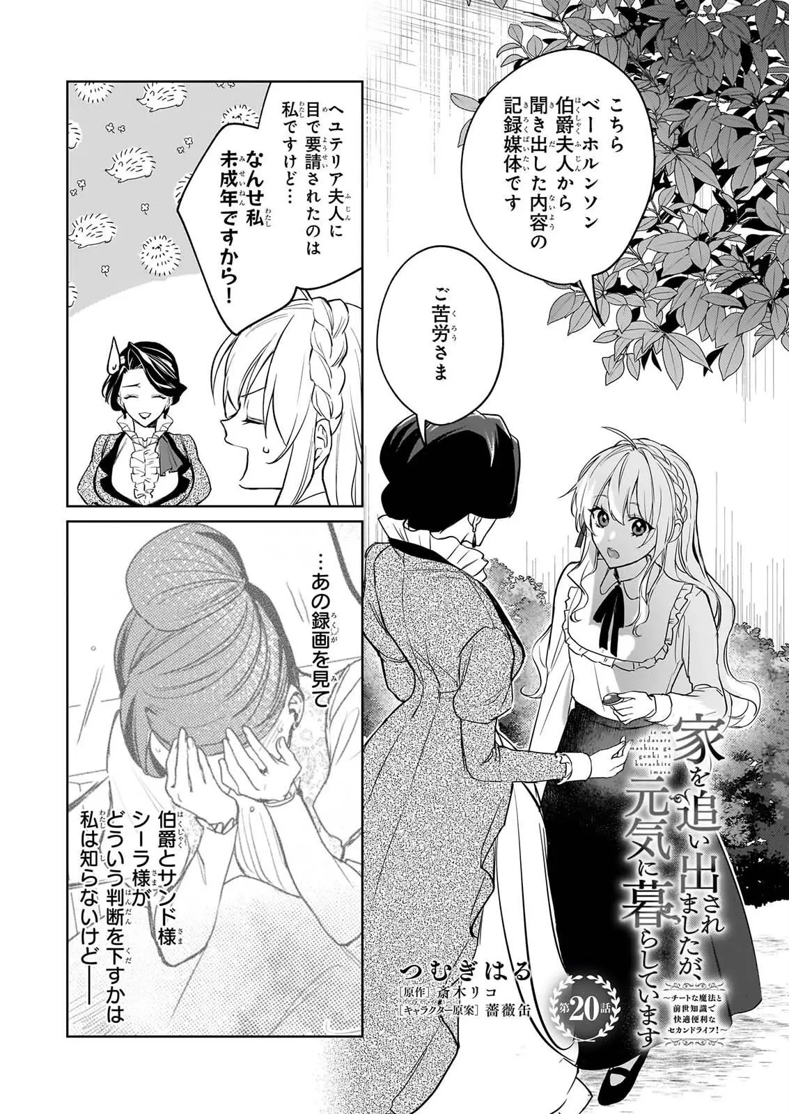 Page 0