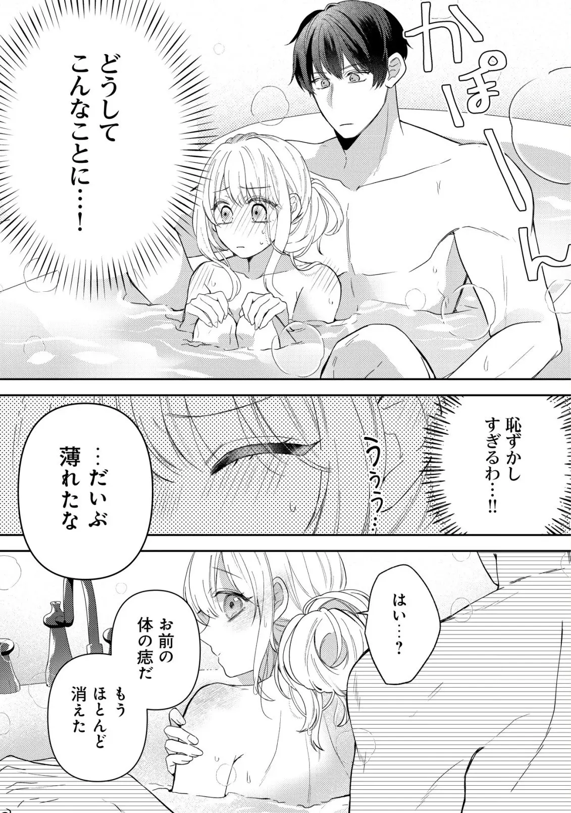 Page 0