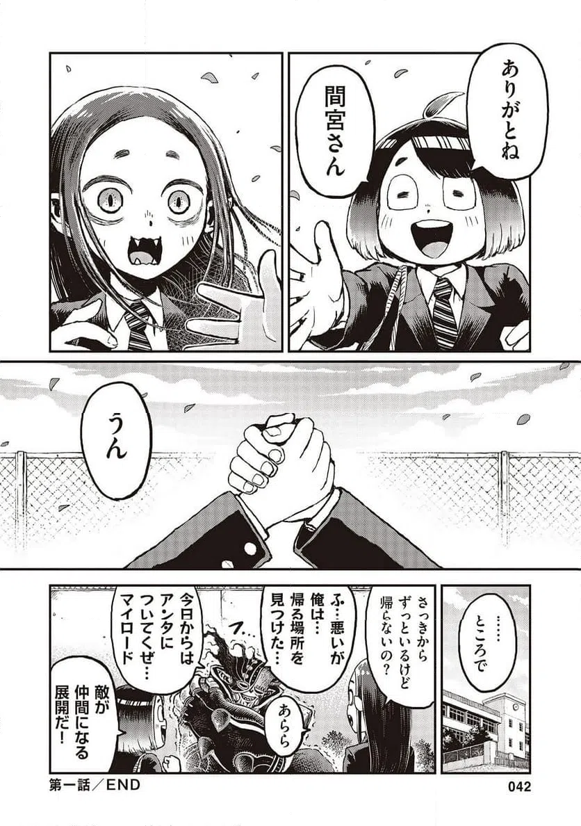 Page 39