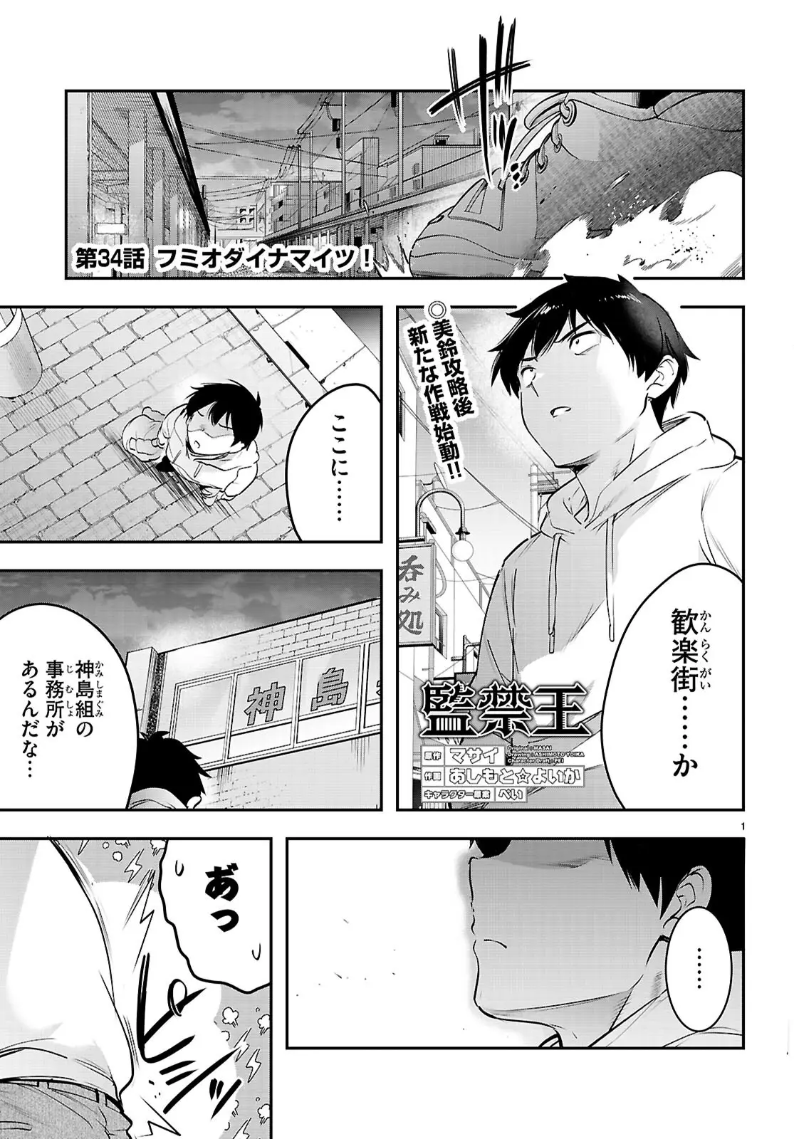 Page 0