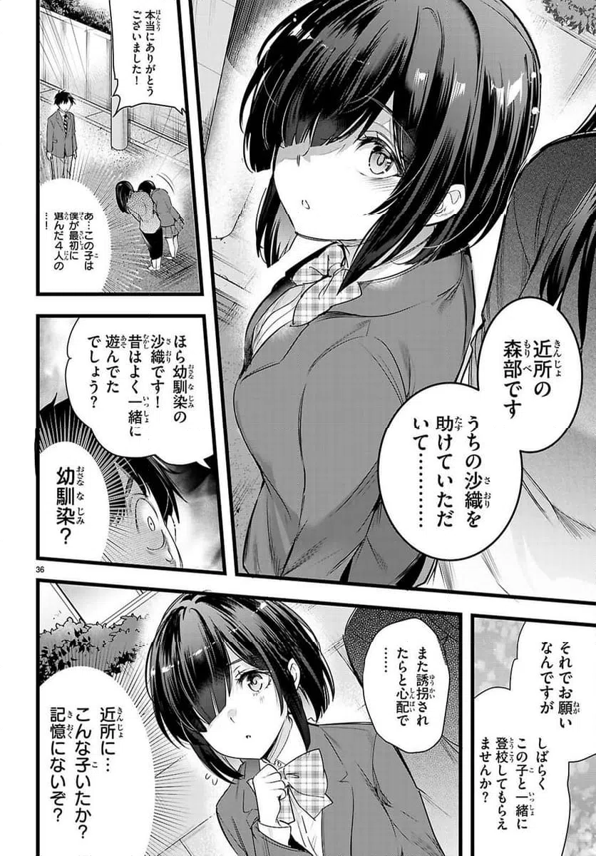 Page 35