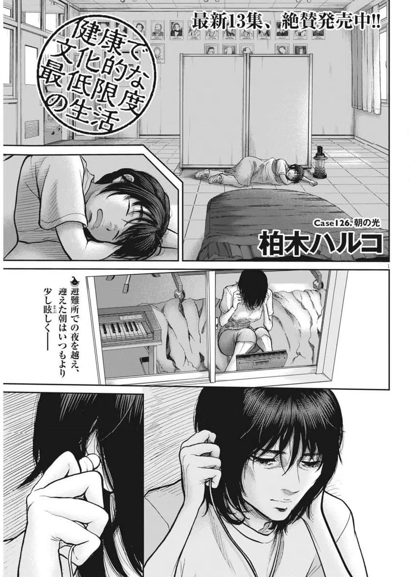 Page 0