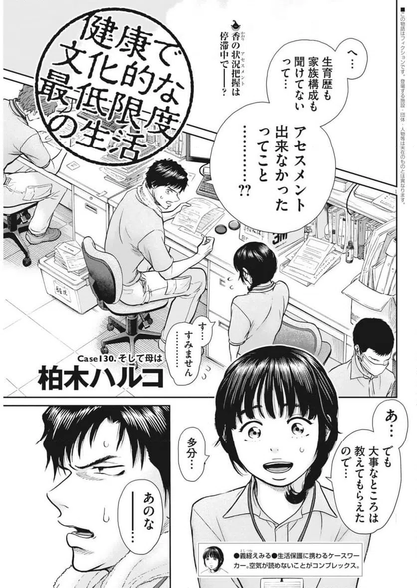 Page 0