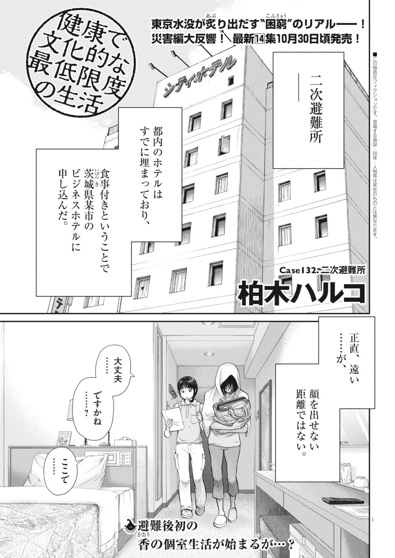 Page 0