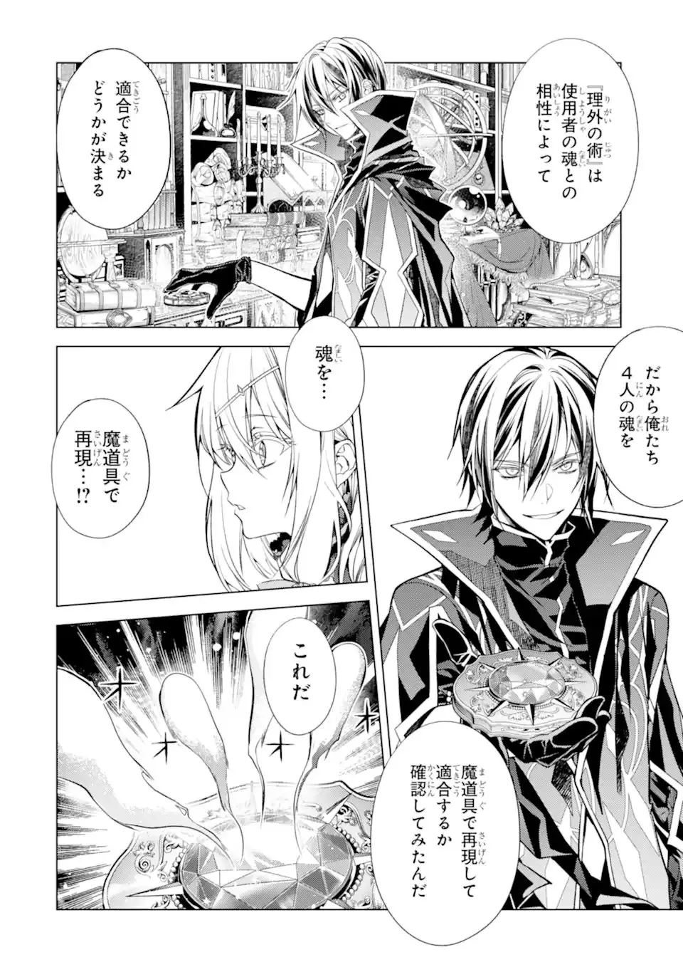Page 0