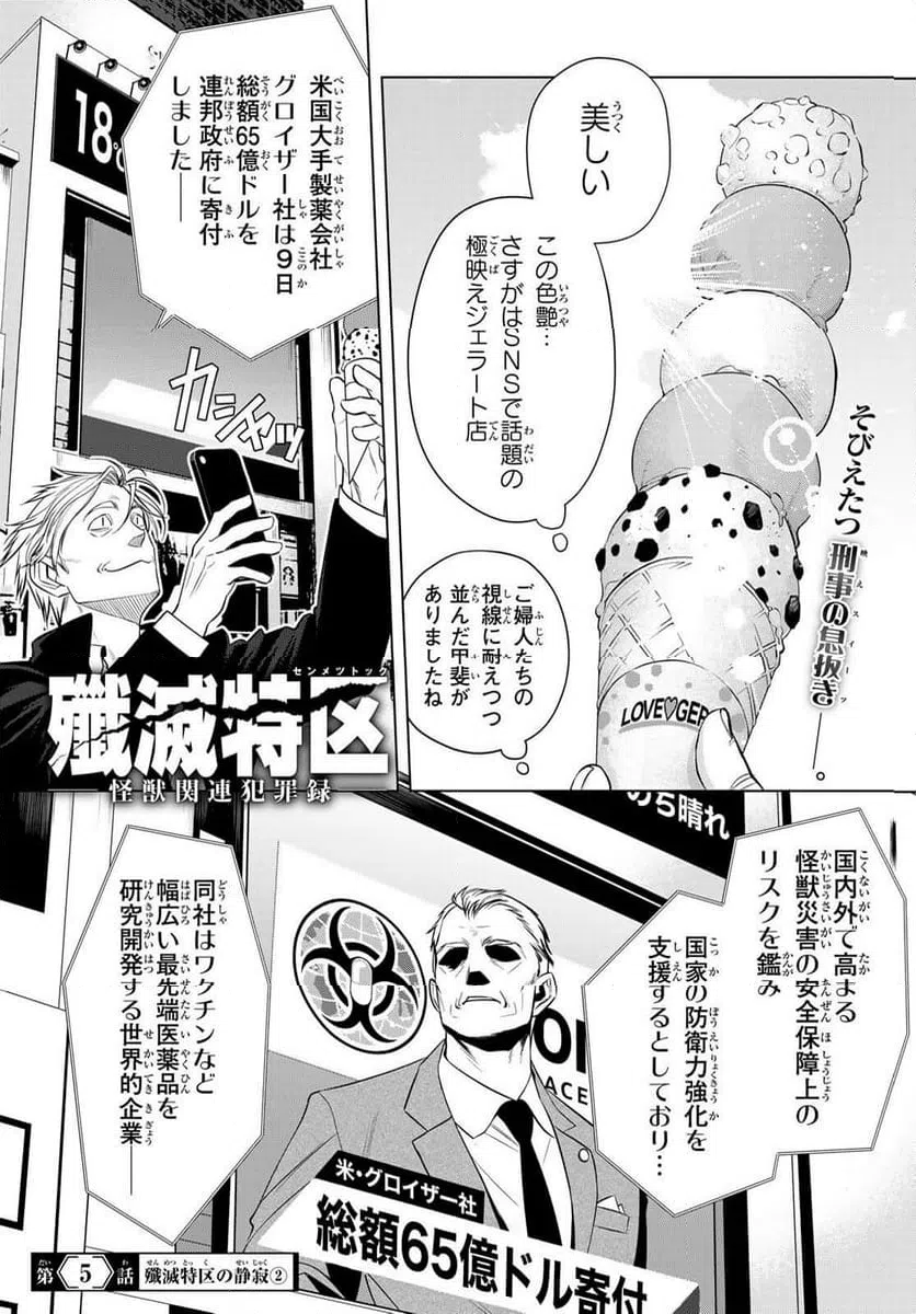 Page 0