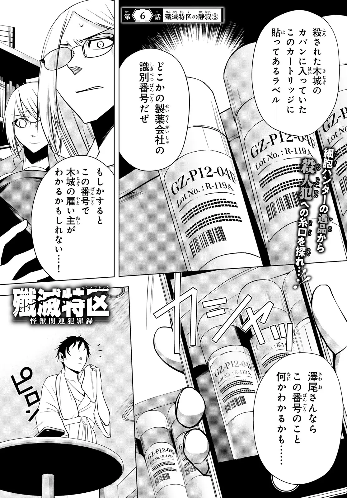 Page 0