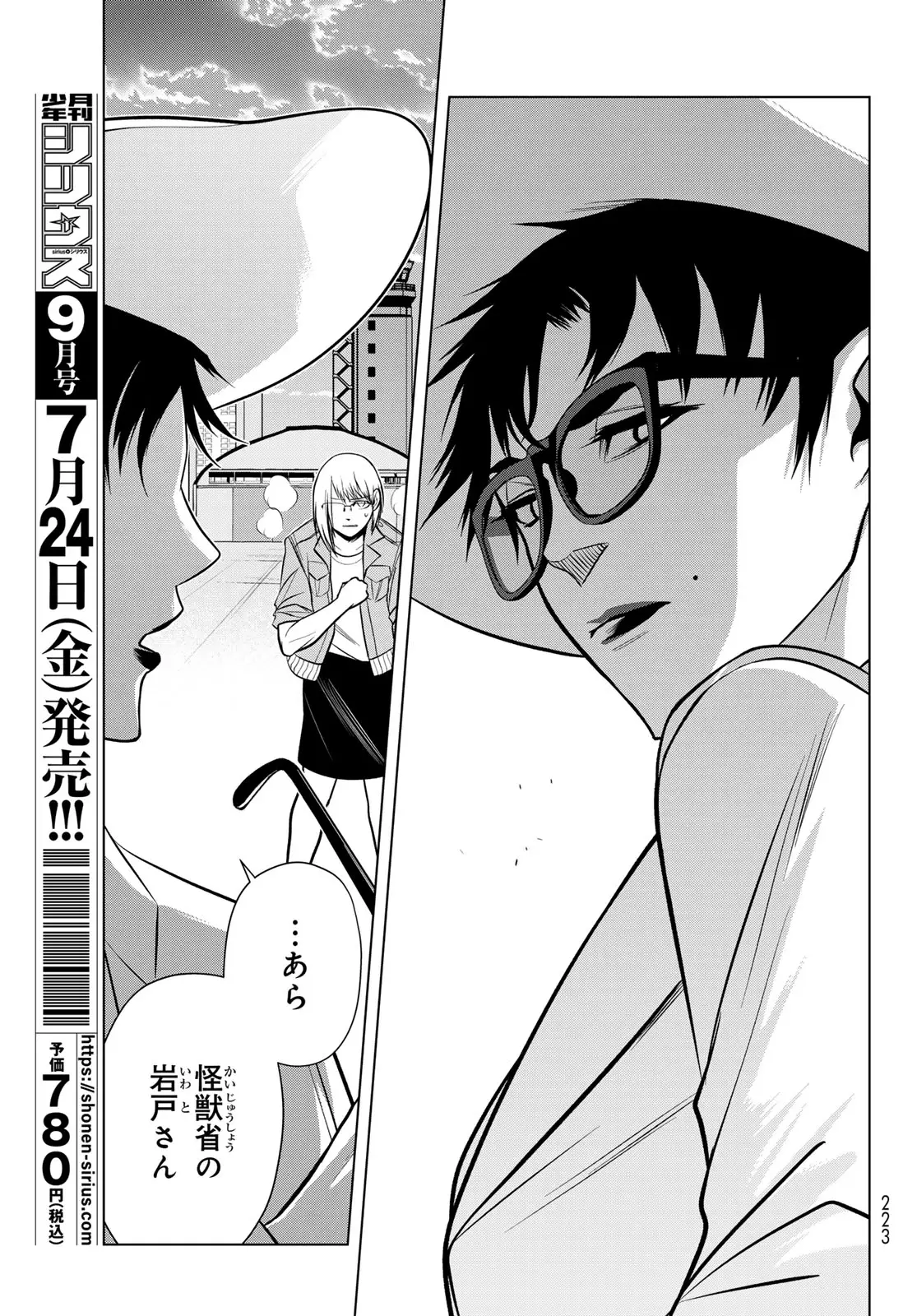 Page 30