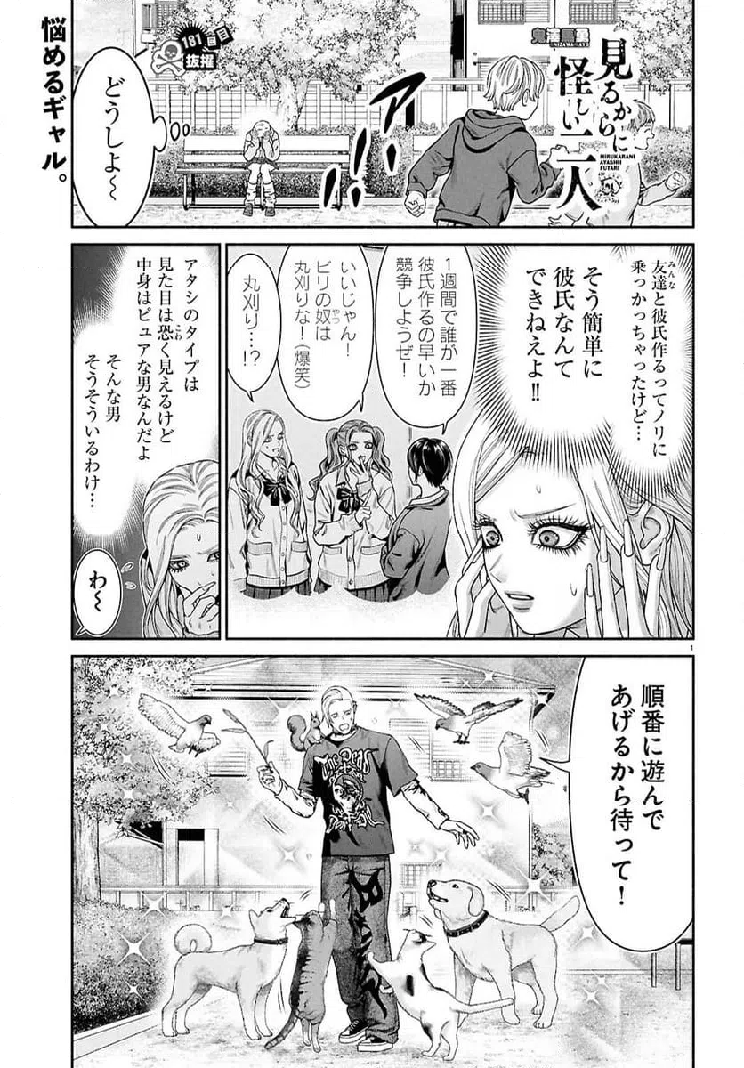 Page 0
